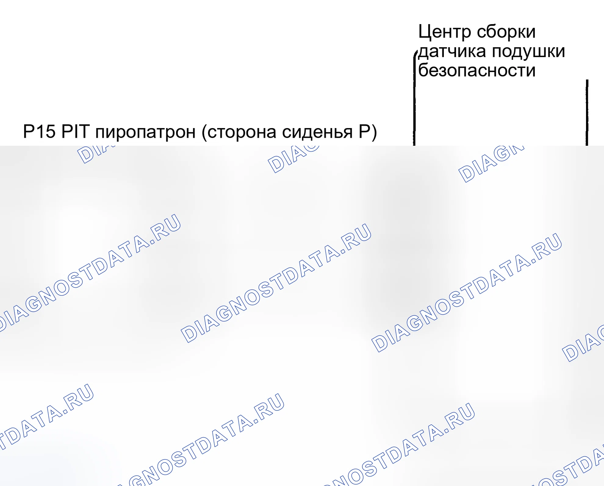 Рис. 298: электросхема. Toyota Matrix E130