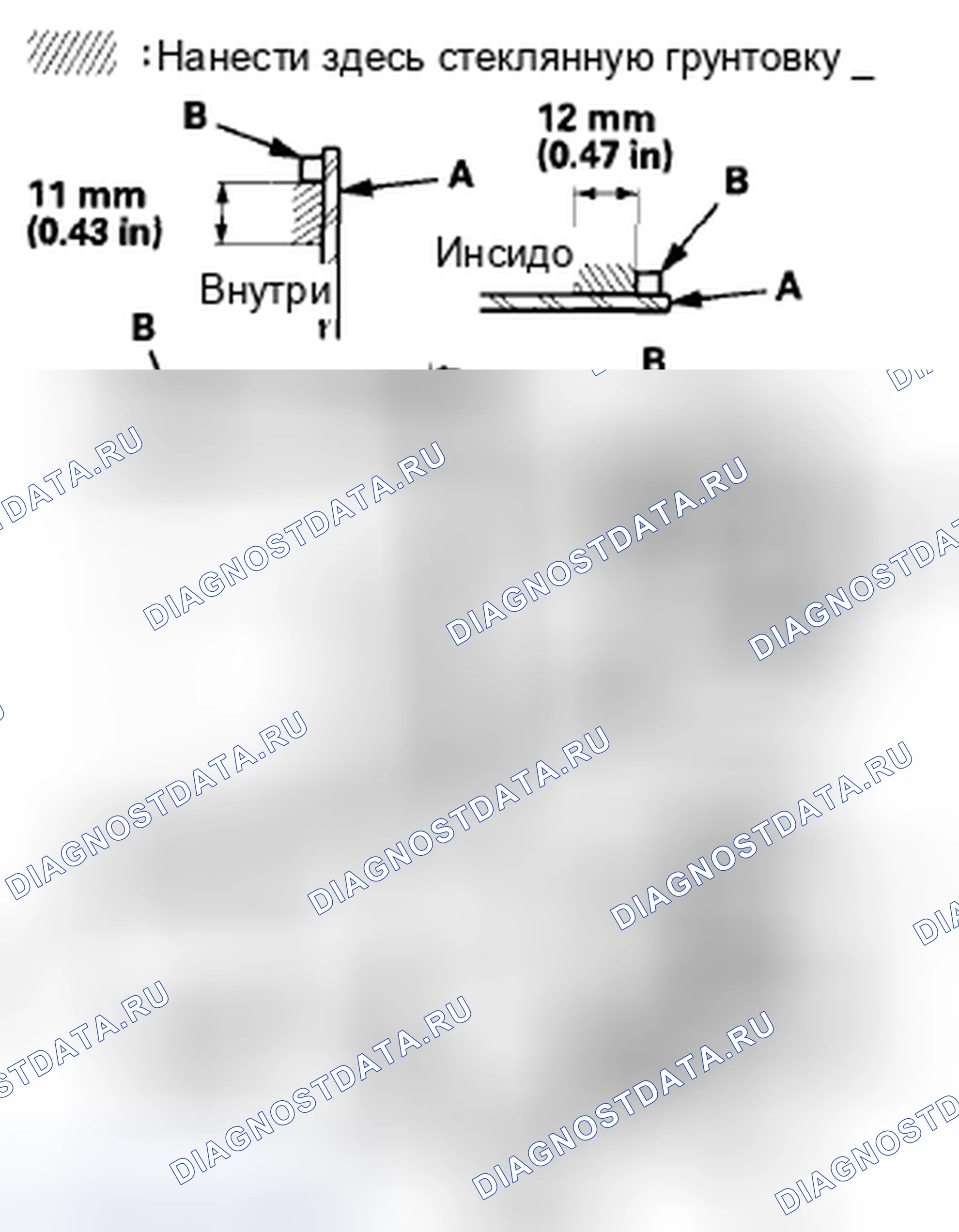 Рис. 82. Honda Accord VIII