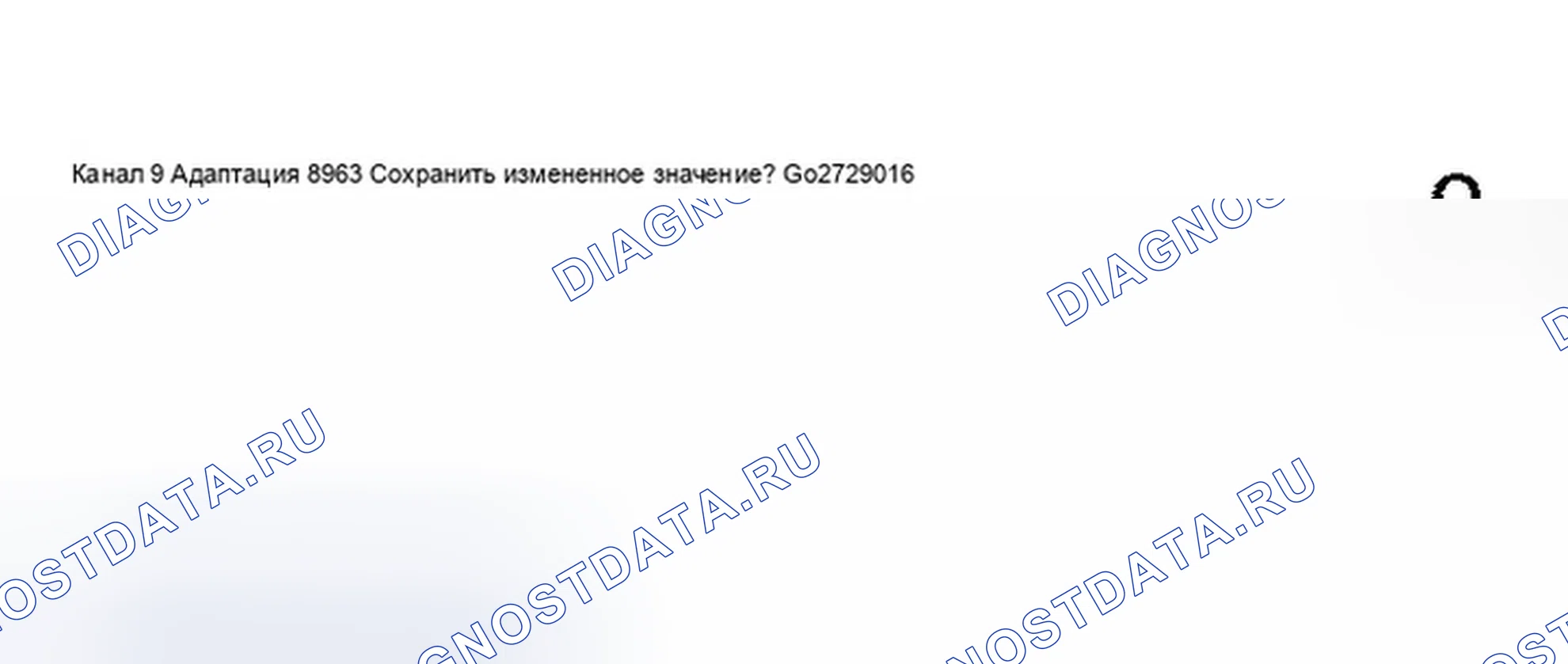 Рис. 141. Audi A8 D2