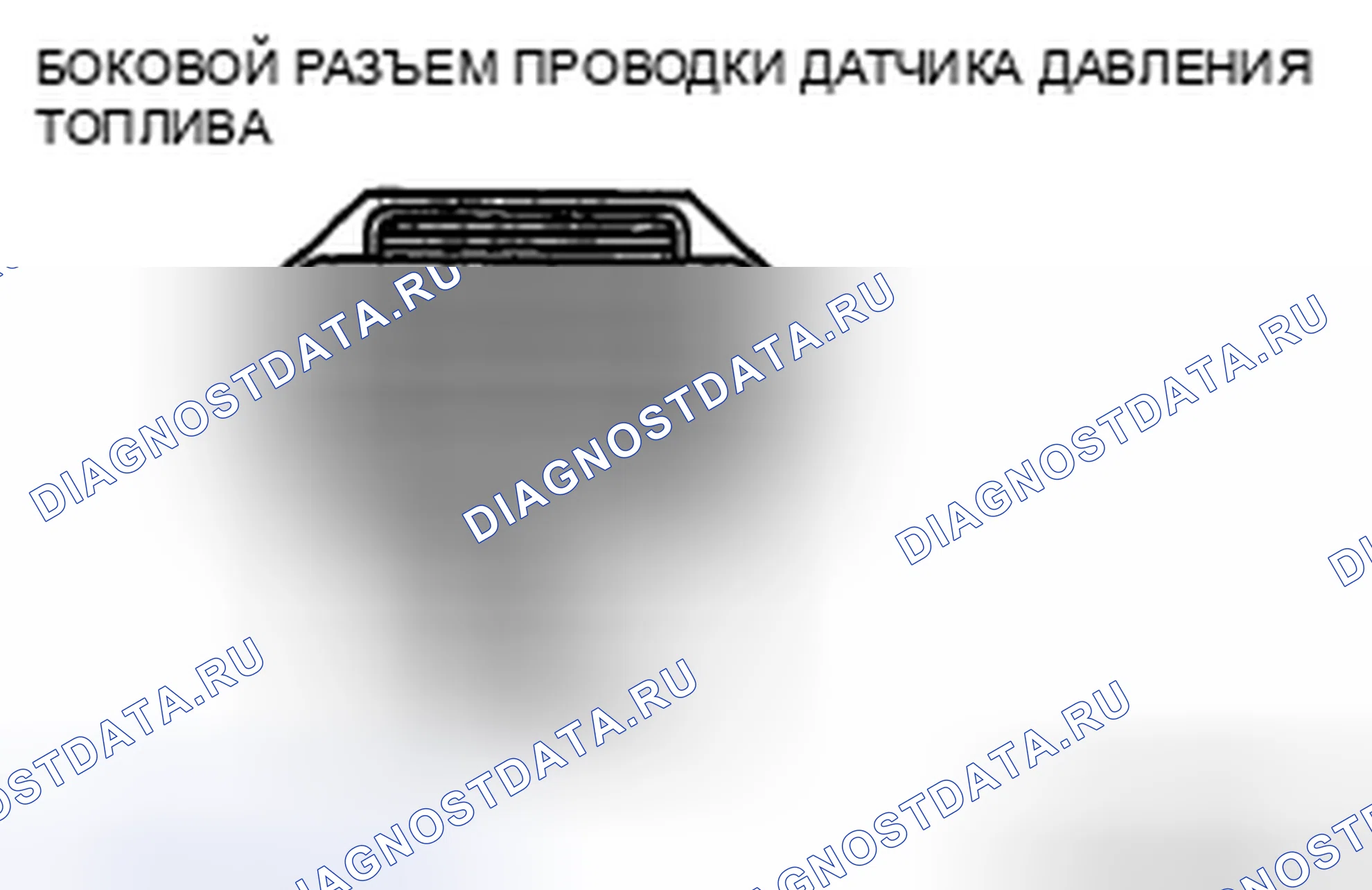 Рис. 138: Проверка обрыва / короткого замыкания цепи. Honda CR-V IV