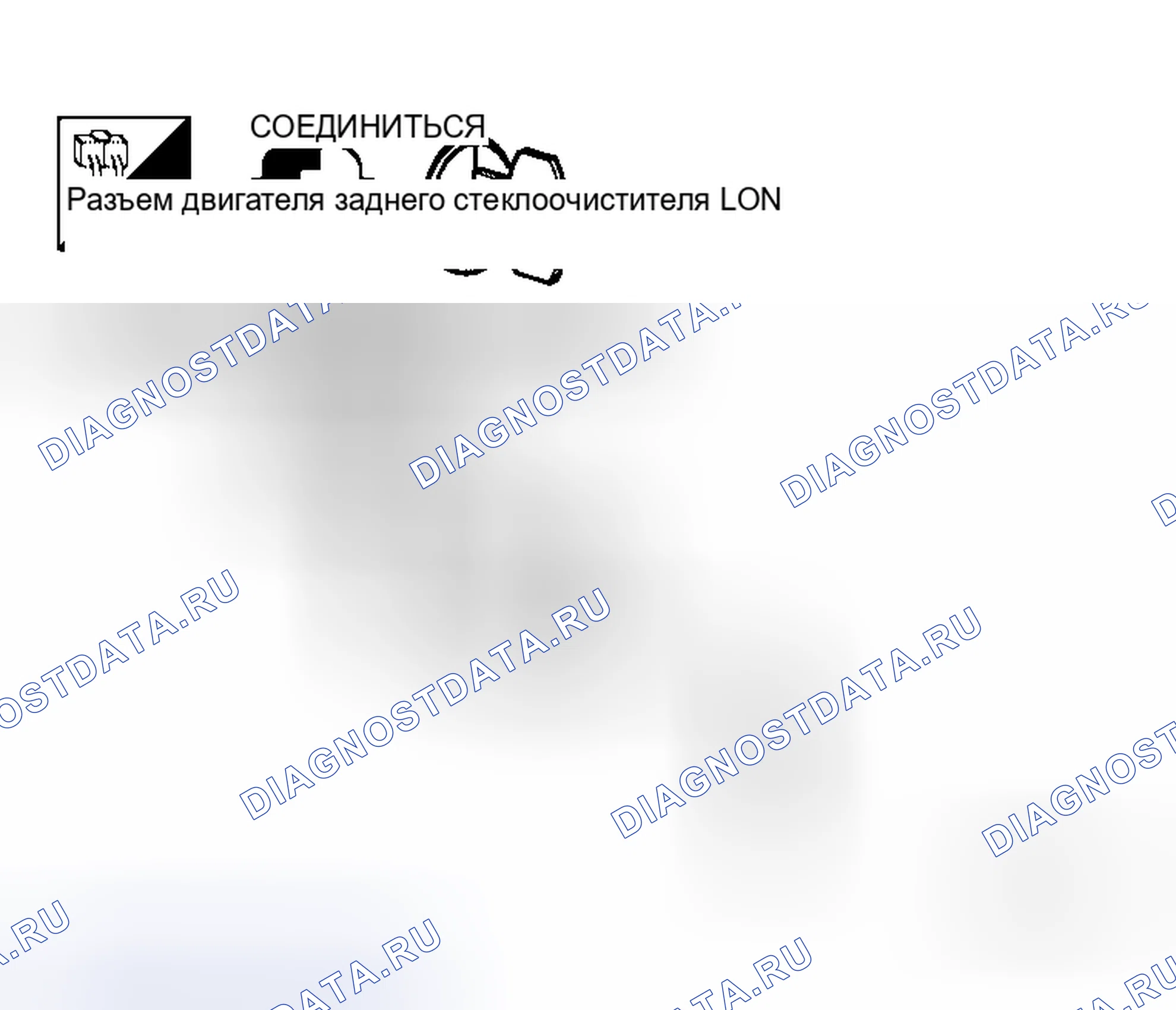 Рис. 70. Honda Jazz I