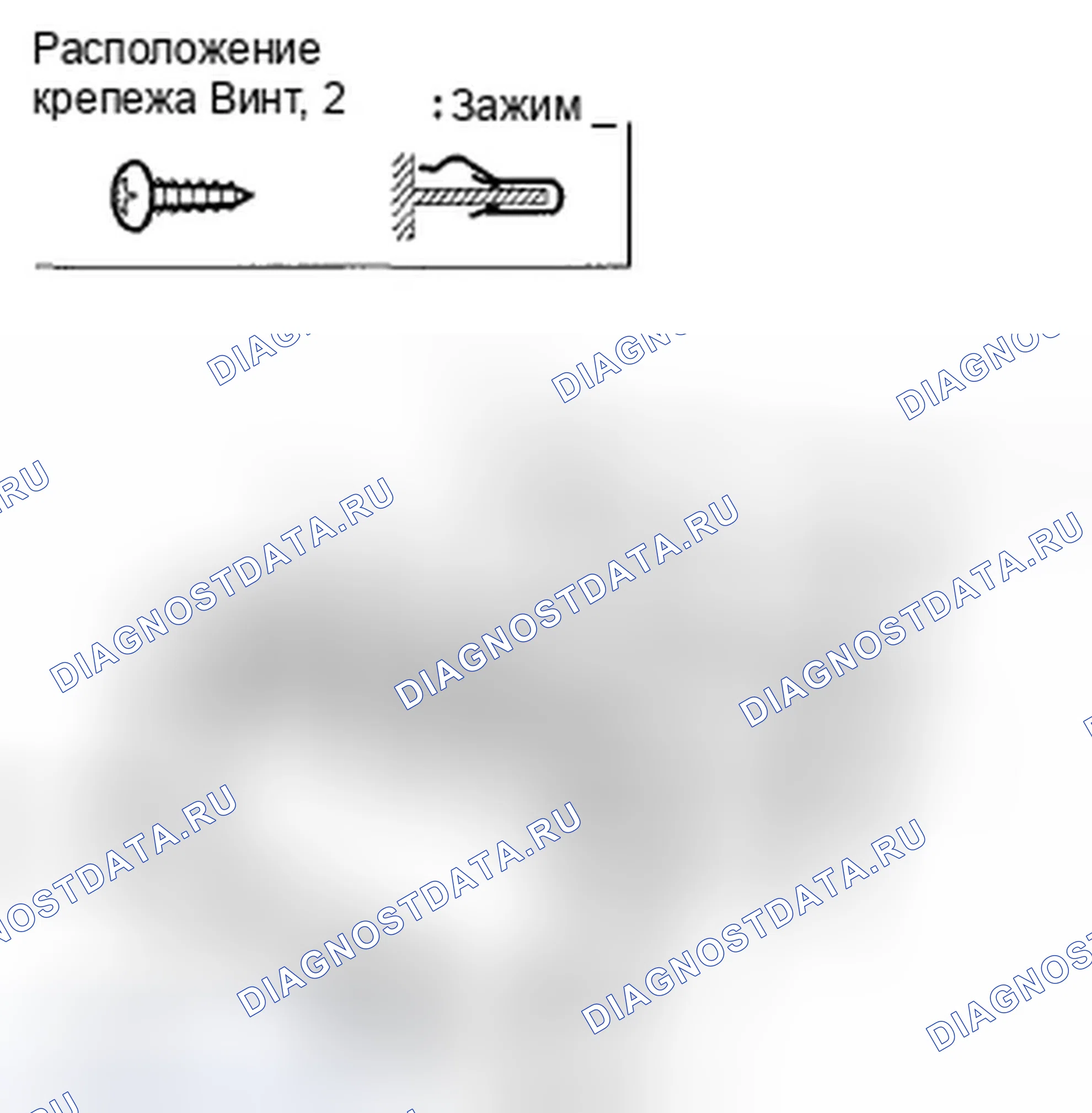 Рис. 58: Без навигационной системы. Honda Crosstour I