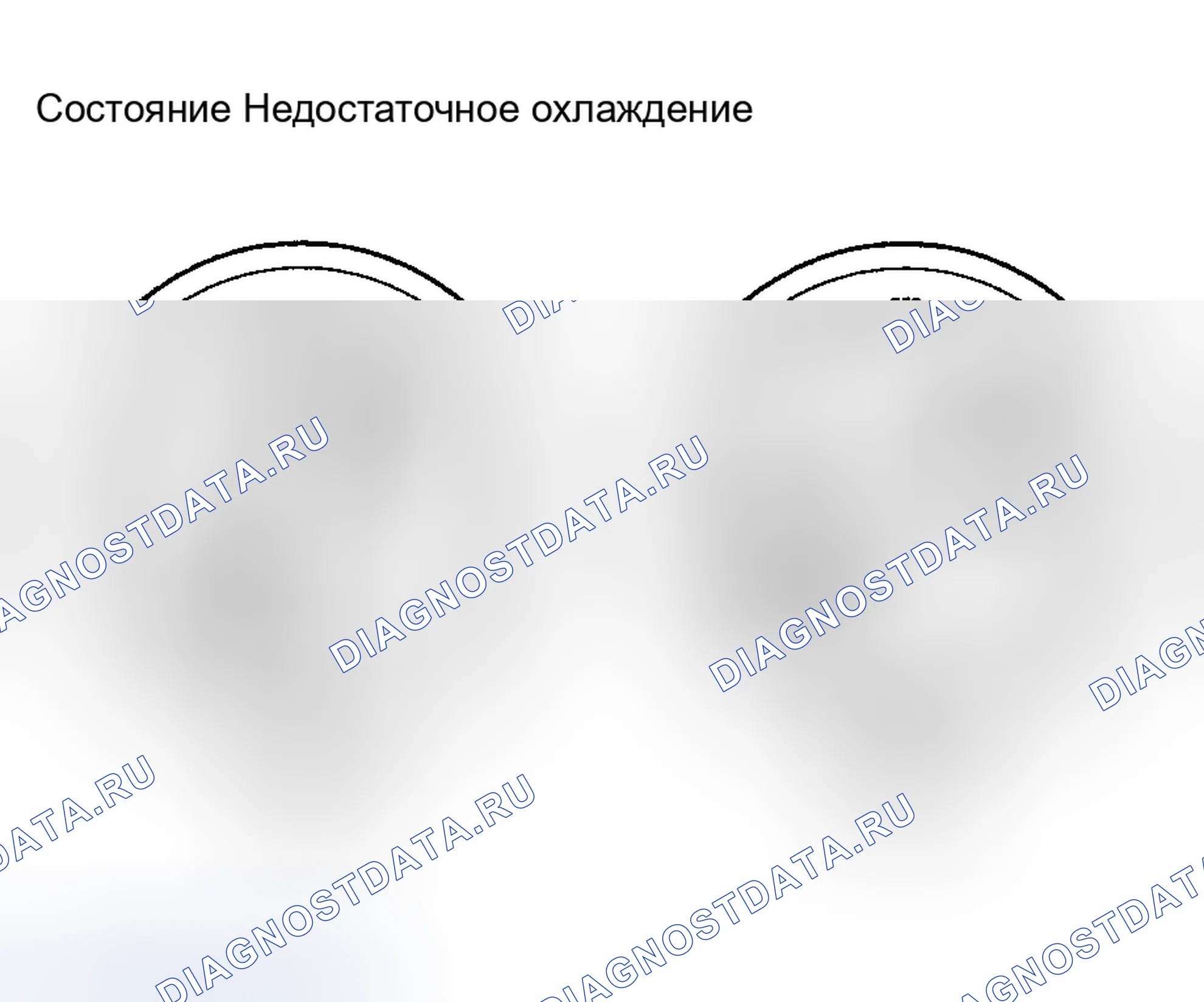 Рис. 28. Hyundai Accent II