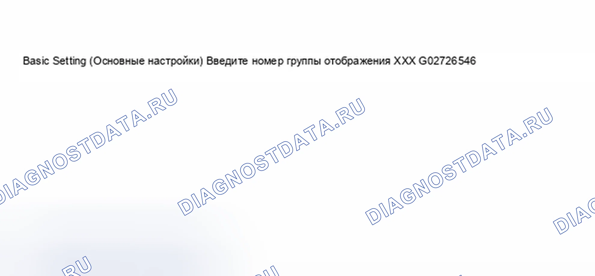 Рис. 100: VAG1552 Scan Tool дисплей - подогреваемый кислородный датчик Aging, Checking (2 Of 5) (Дисплей сканирующего прибора - старение датчика нагретого кислорода, проверка). Audi A8 D2