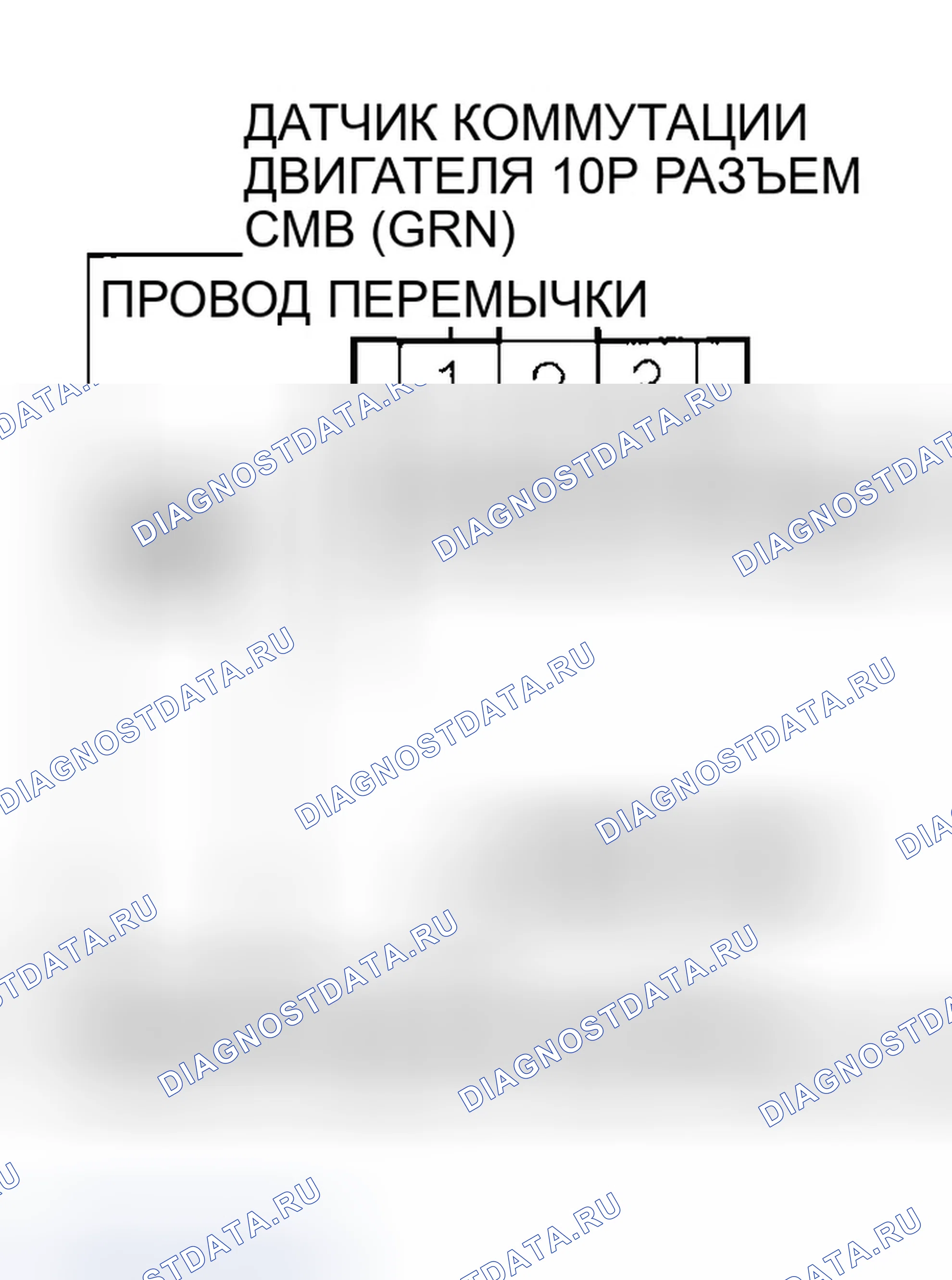 Рис. 450: расшифровка кода ошибки P1562 (52): Коммутационный датчик двигателя B Цепь высокого входного сигнала. Honda Insight ZE1