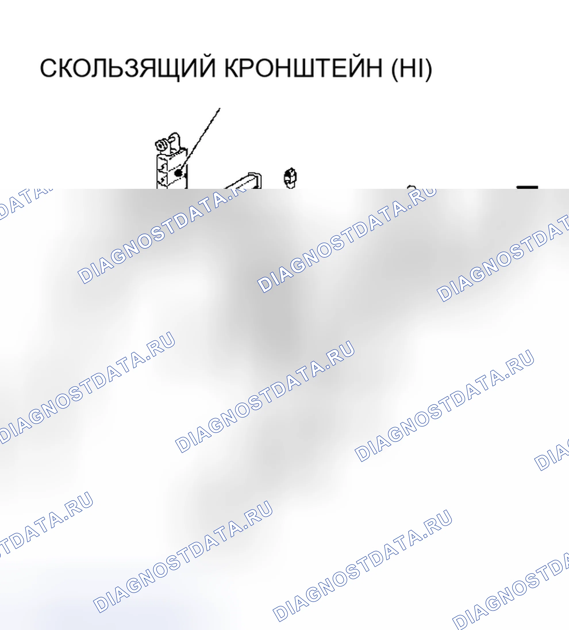 Рис. 25. Honda Envix I