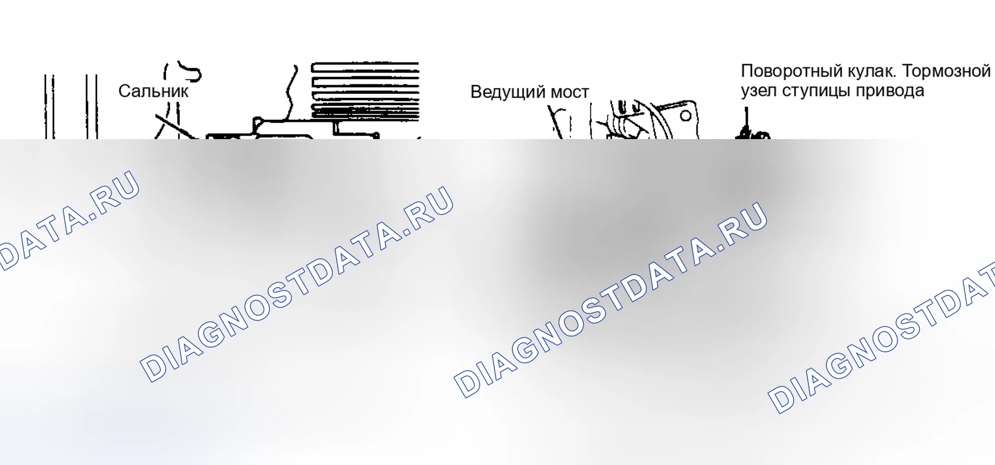 Рис. 1: Демонтаж. Ford Festiva I