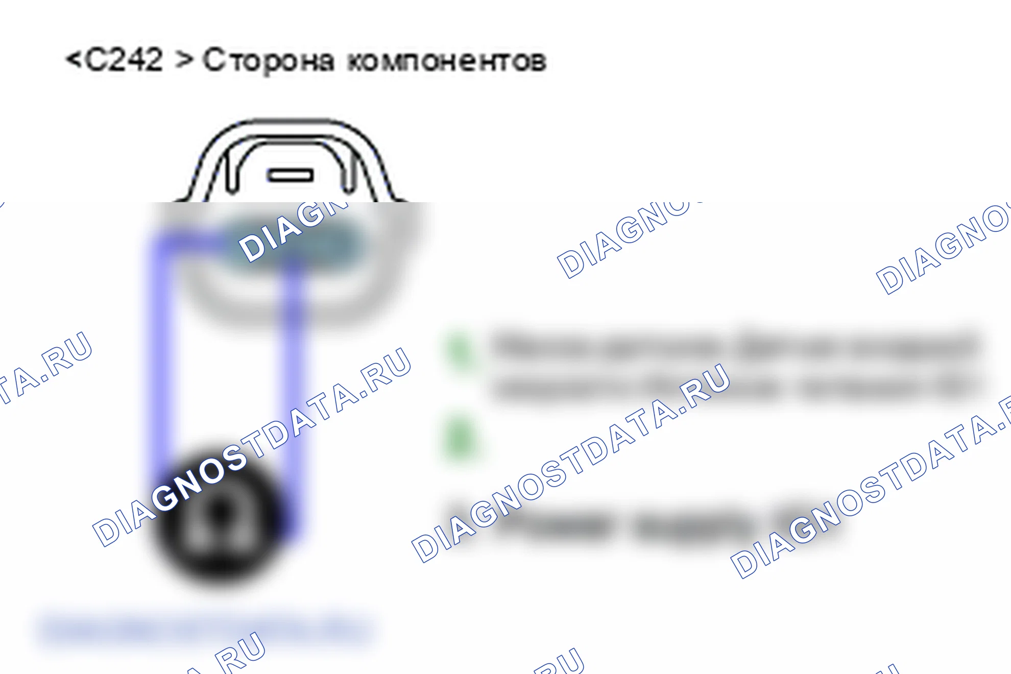 P0717: Цепь датчика входной скорости A/T - обрыв или короткое замыкание (GND). Hyundai Santa Fe CM