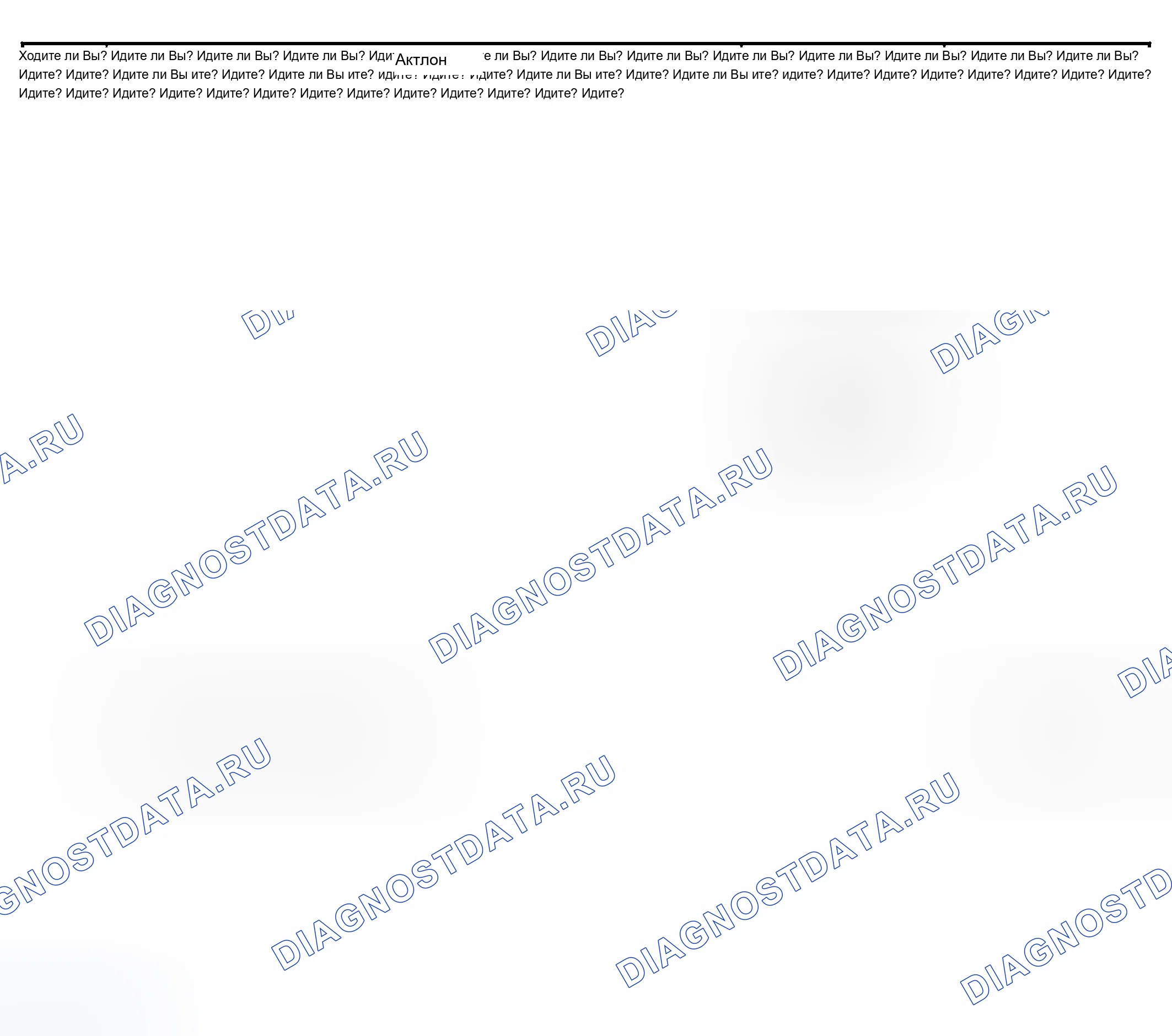 Рис. 894. Chevrolet Silverado 1500 HD 