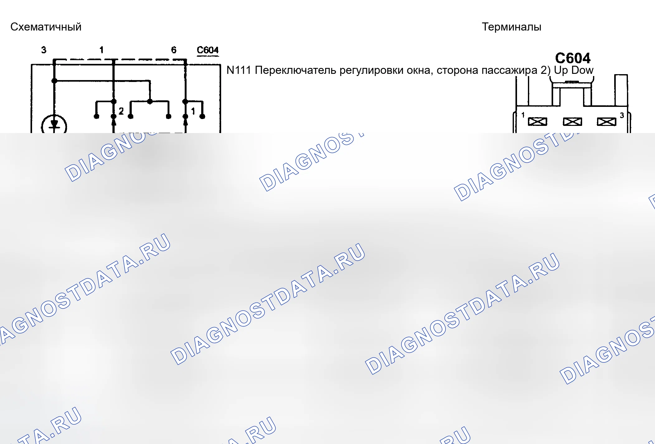 Рис. 14: ВЫКЛЮЧАТЕЛЬ СТЕКЛОПОДЪЕМНИКА - ПАССАЖИРСКАЯ ДВЕРЬ. Ford Explorer Sport Trac I