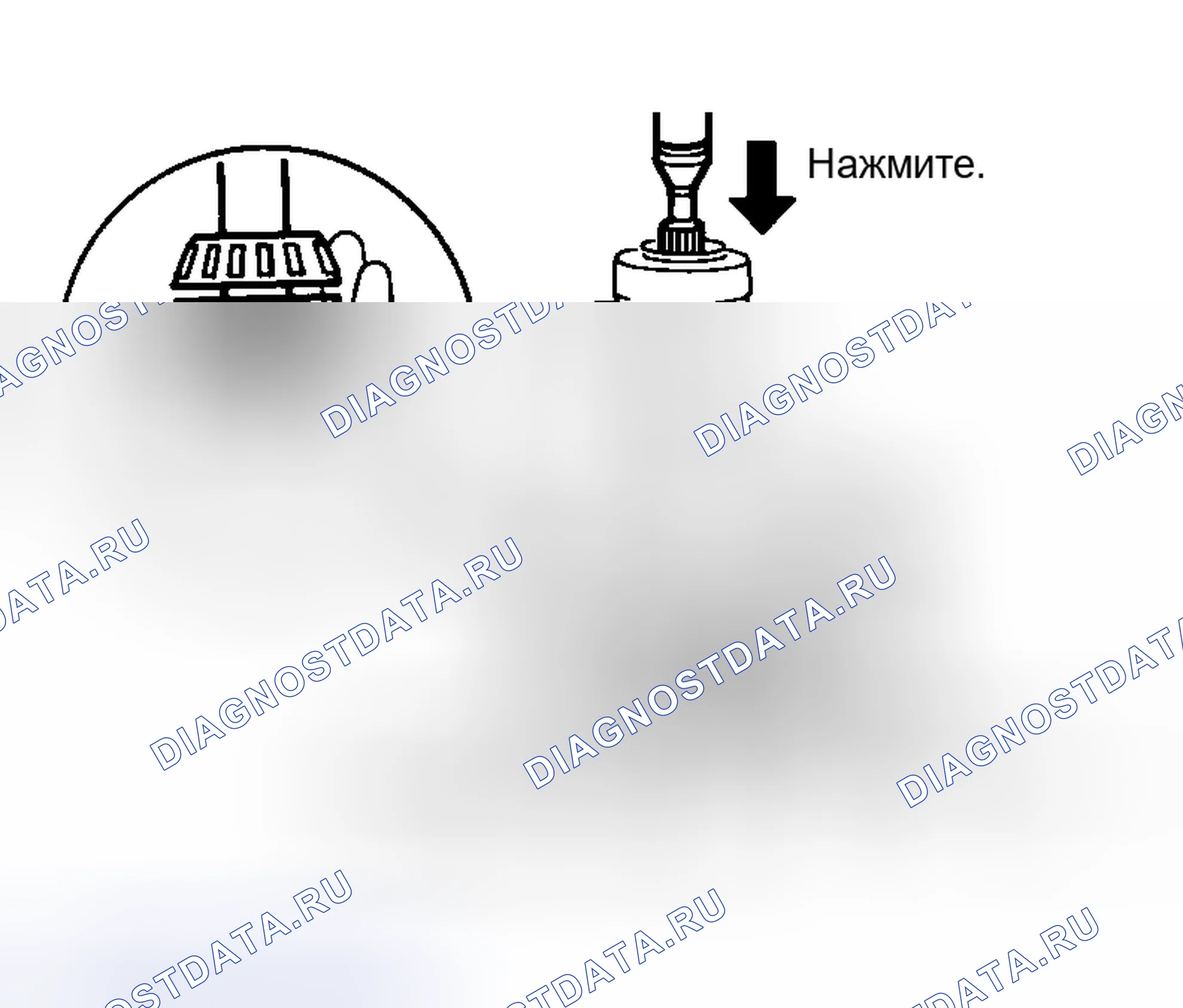 Рис. 25. Honda Logo I