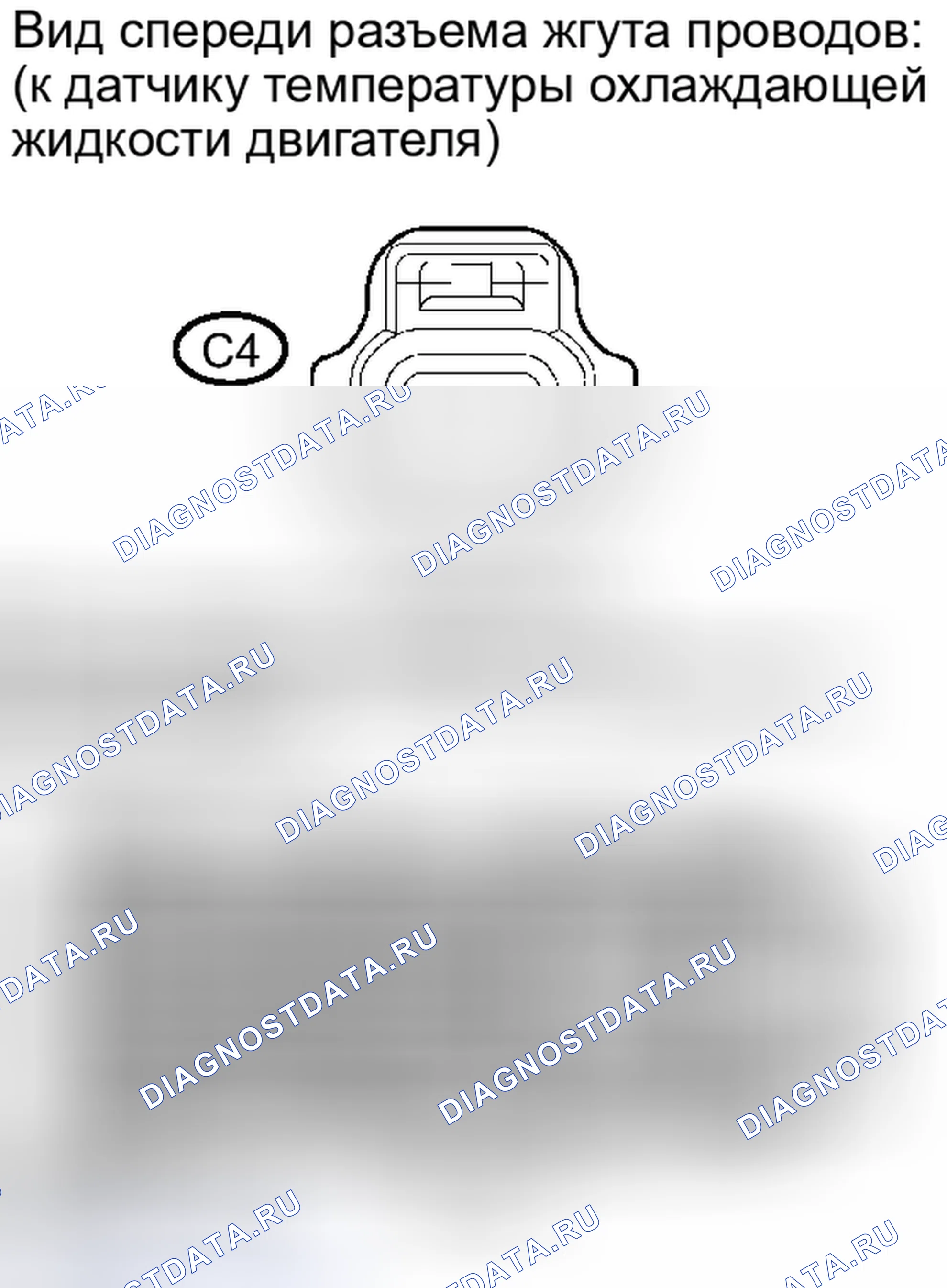 Рис. 221. Toyota Camry XV40 рестайлинг