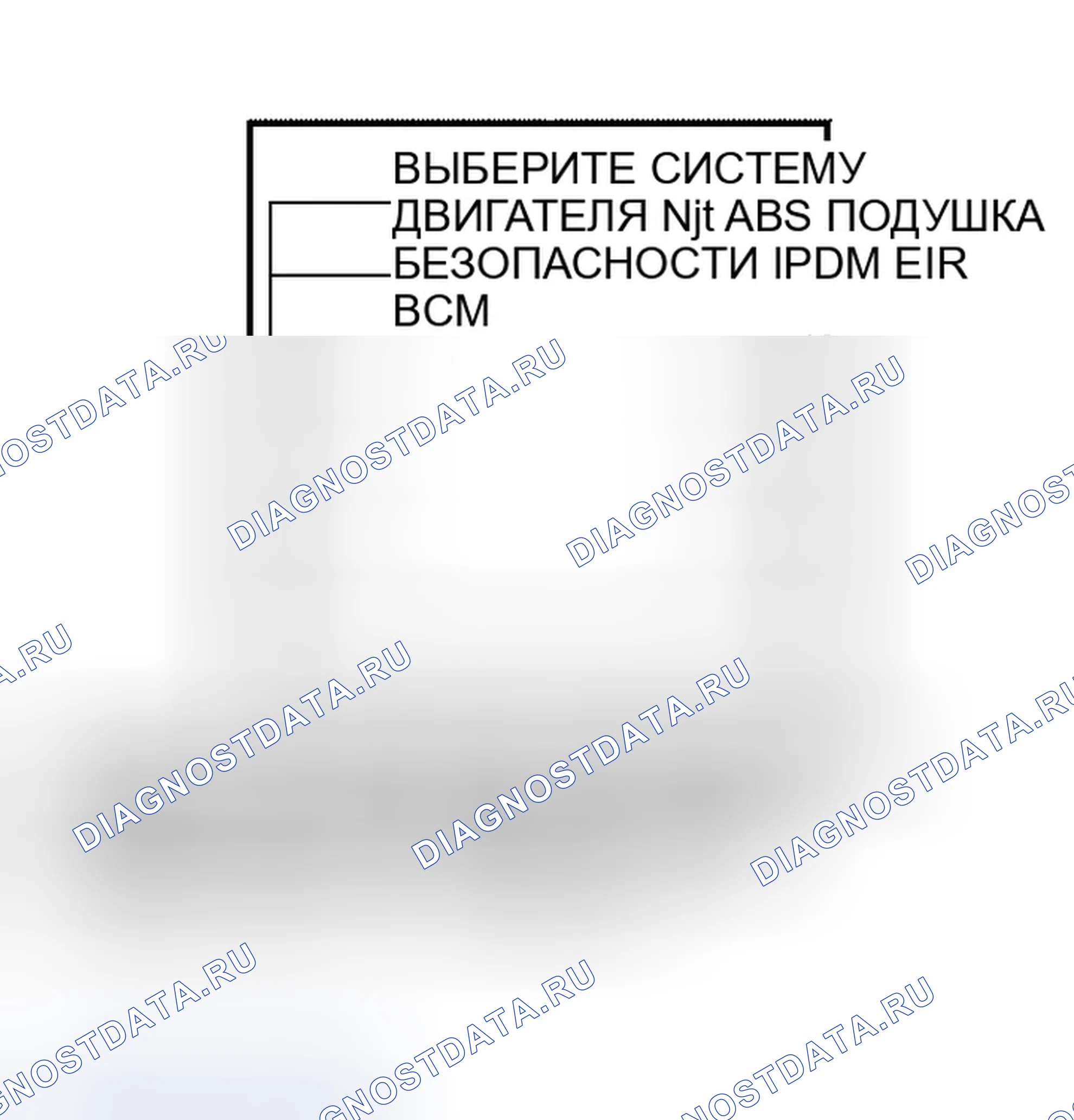 Рис. 115: С CONSULT-II. Infiniti QX56 I