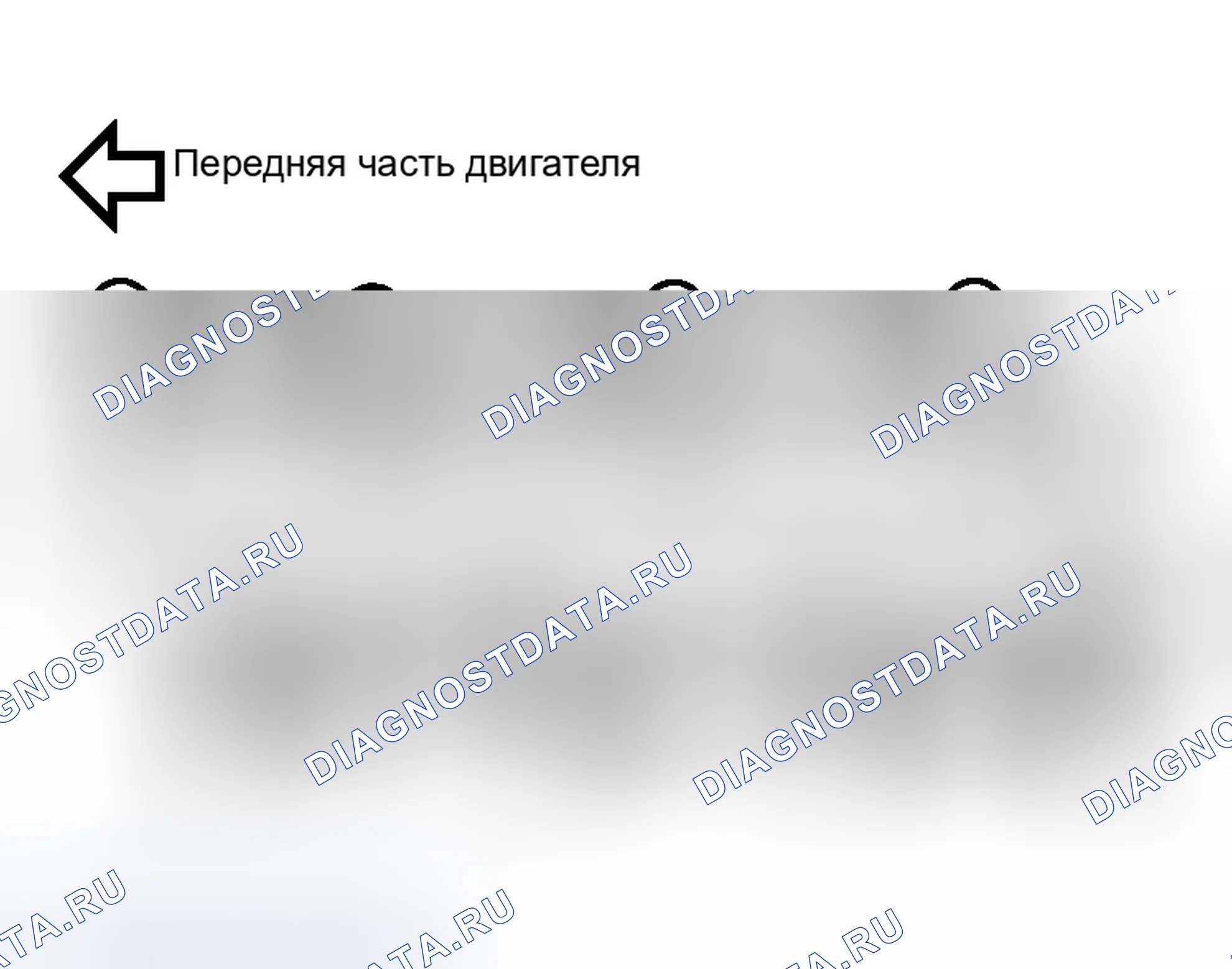 Рис. 519: Впускной коллектор. Infiniti G35 III