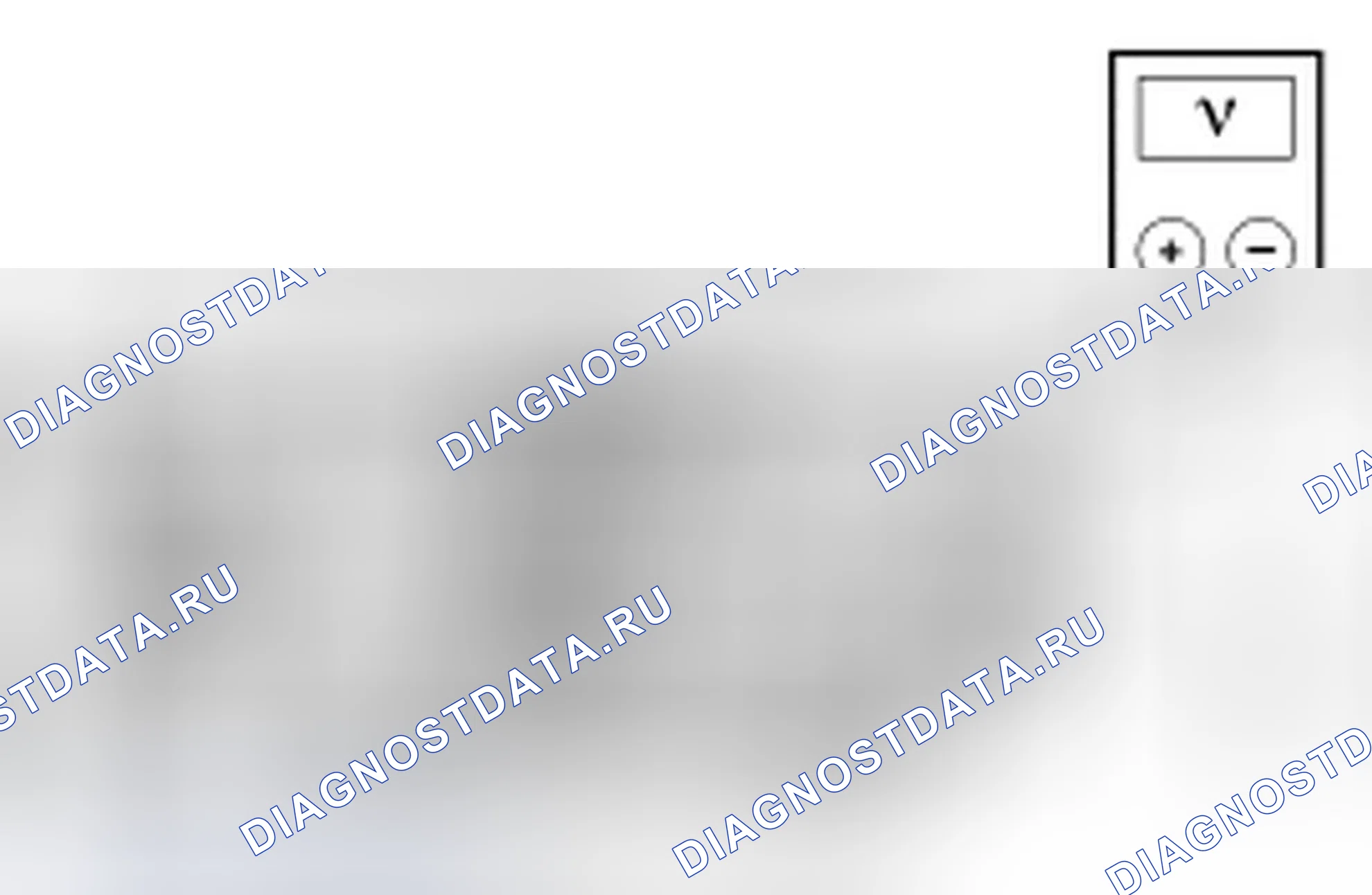 Рис. 11: диагностический тест B: расшифровка кода ошибки P0645. Ford Taurus VI