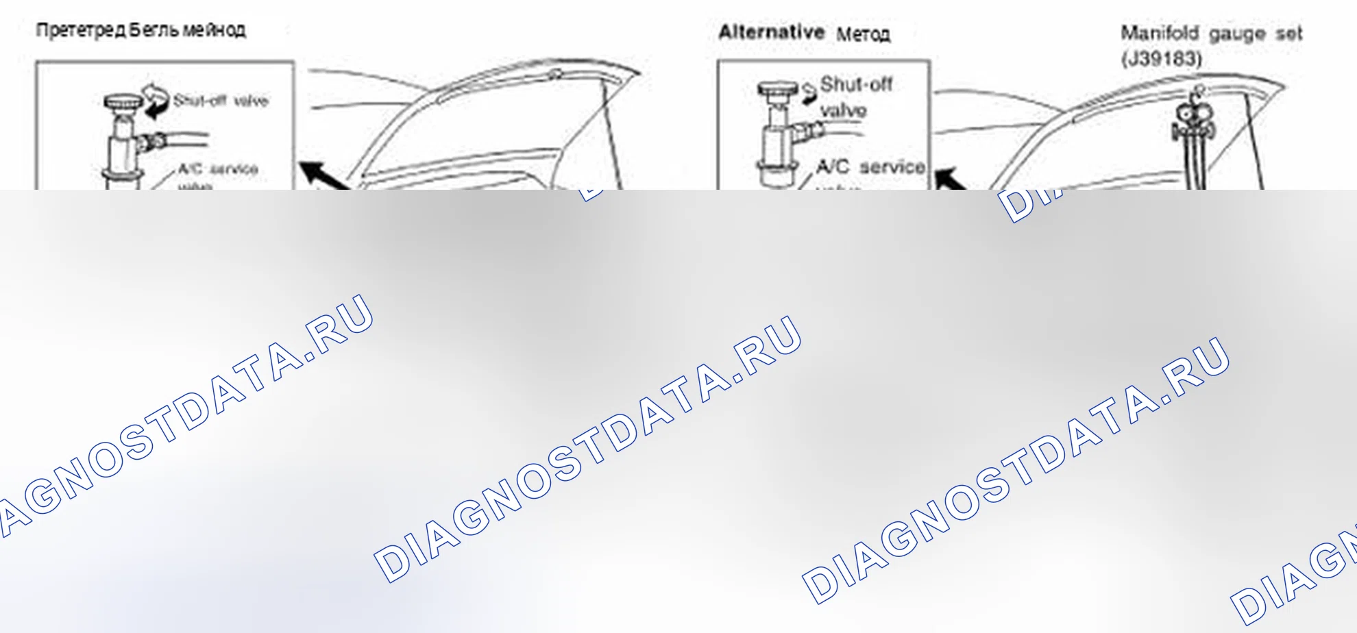 Рис. 35. Nissan Altima L32 рестайлинг