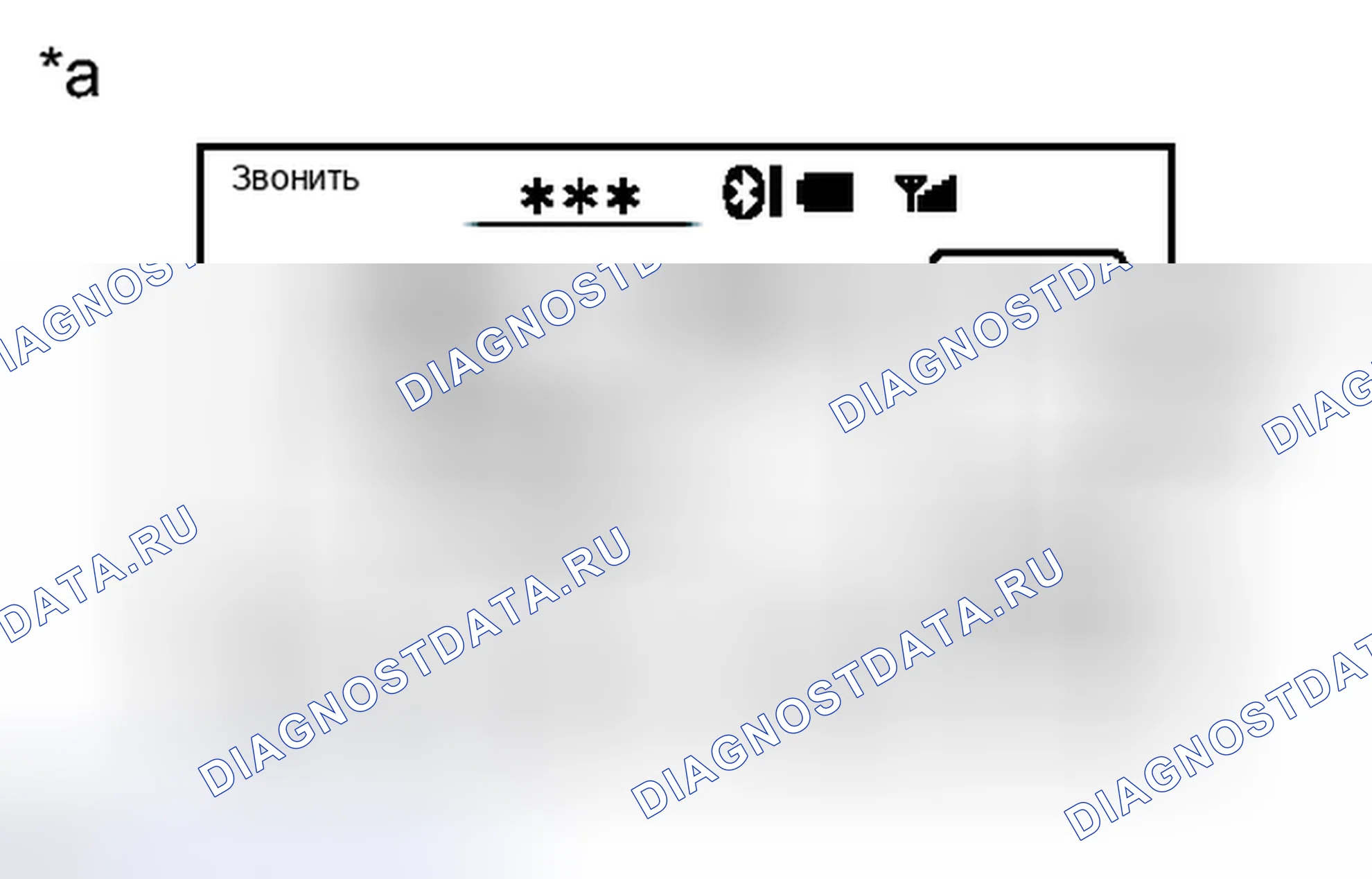 Рис. 180: ПОРЯДОК ВЫПОЛНЕНИЯ РАБОТ. Toyota Prius C I