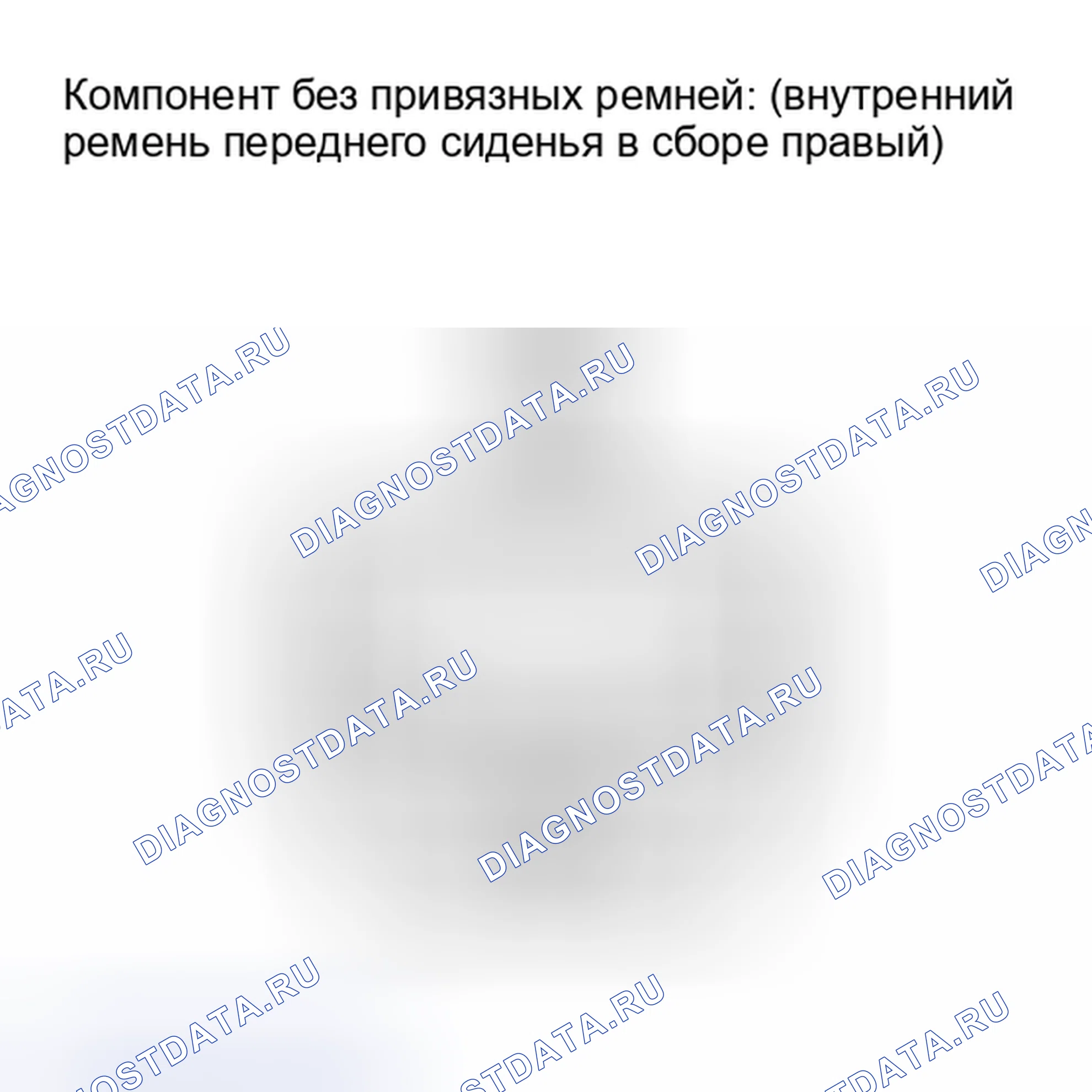 Рис. 142: ПРОВЕРКА блока управления систем безопасности. Lexus IS F I