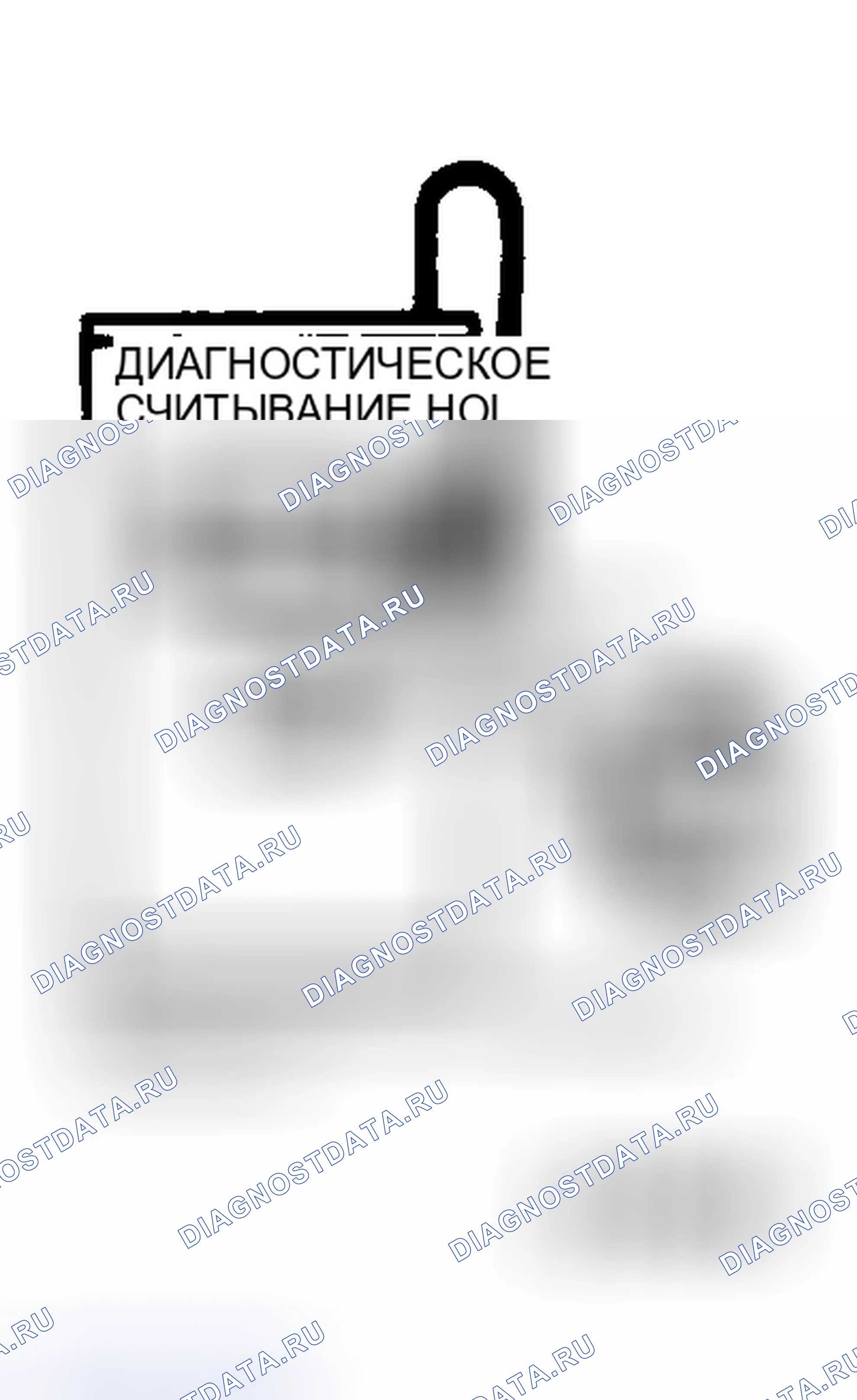 Рис. 76. Plymouth Grand Voyager I