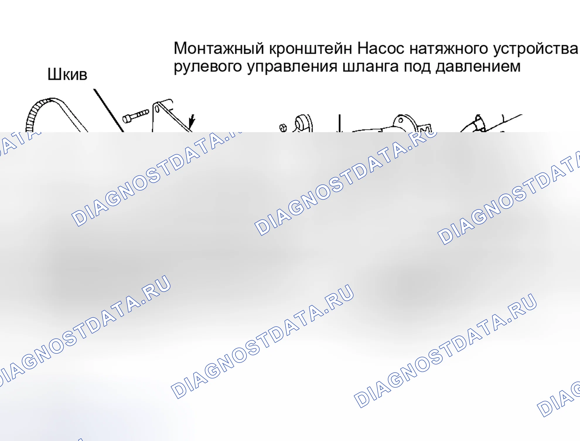 Рис. 2: Установка. Volkswagen Passat B4