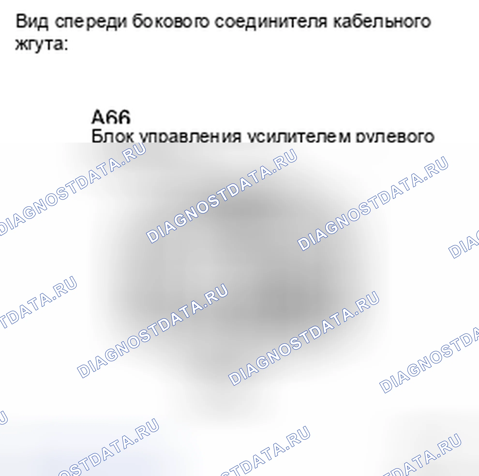Рис. 148. Toyota Camry XV40