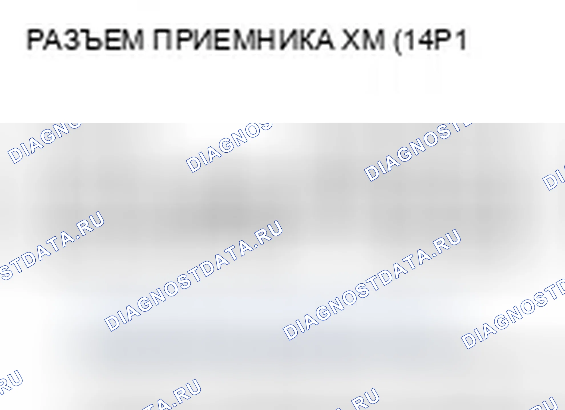 Рис. 120. Honda Civic VIII
