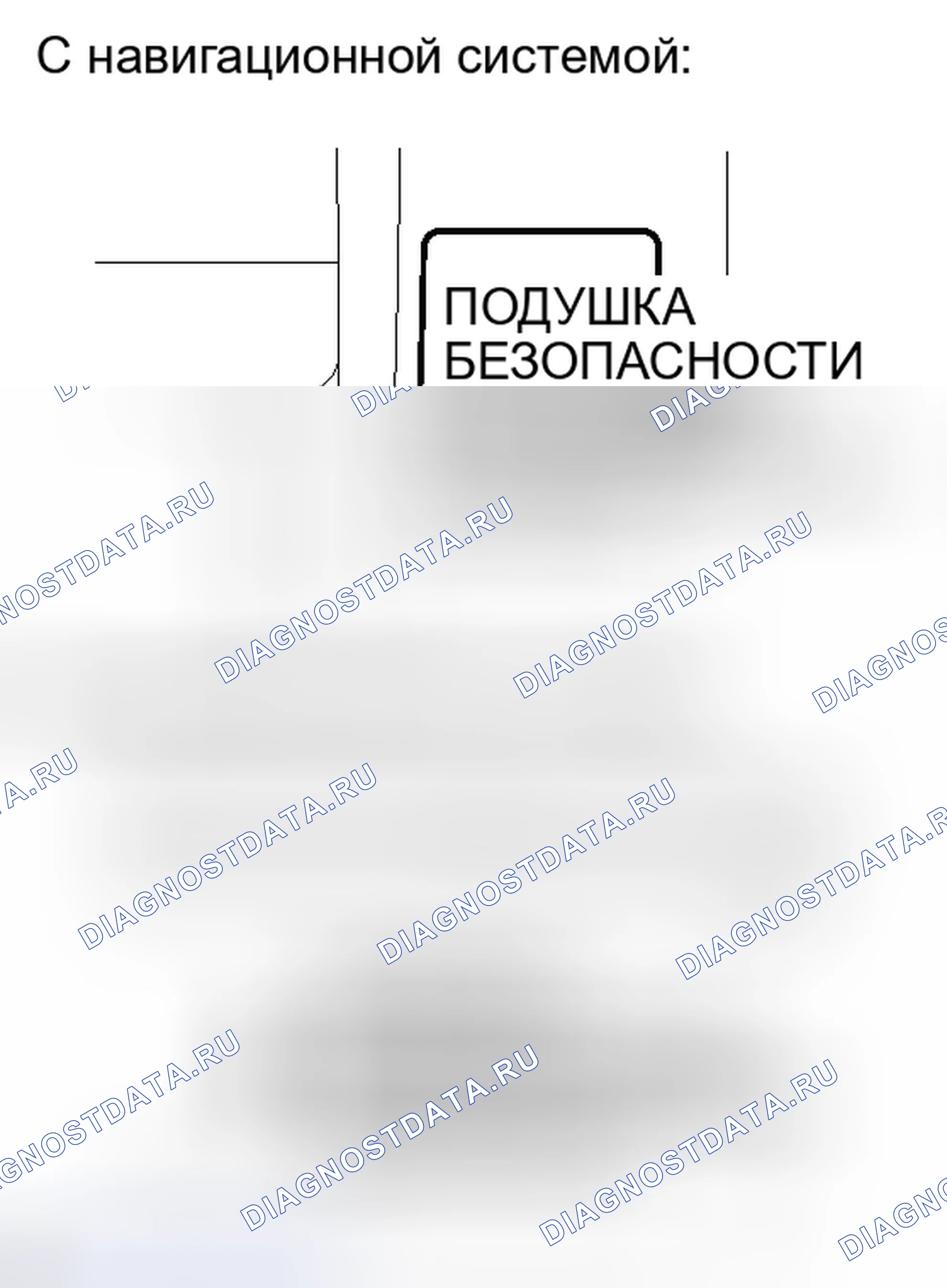 Рис. 256. Haval H4 I