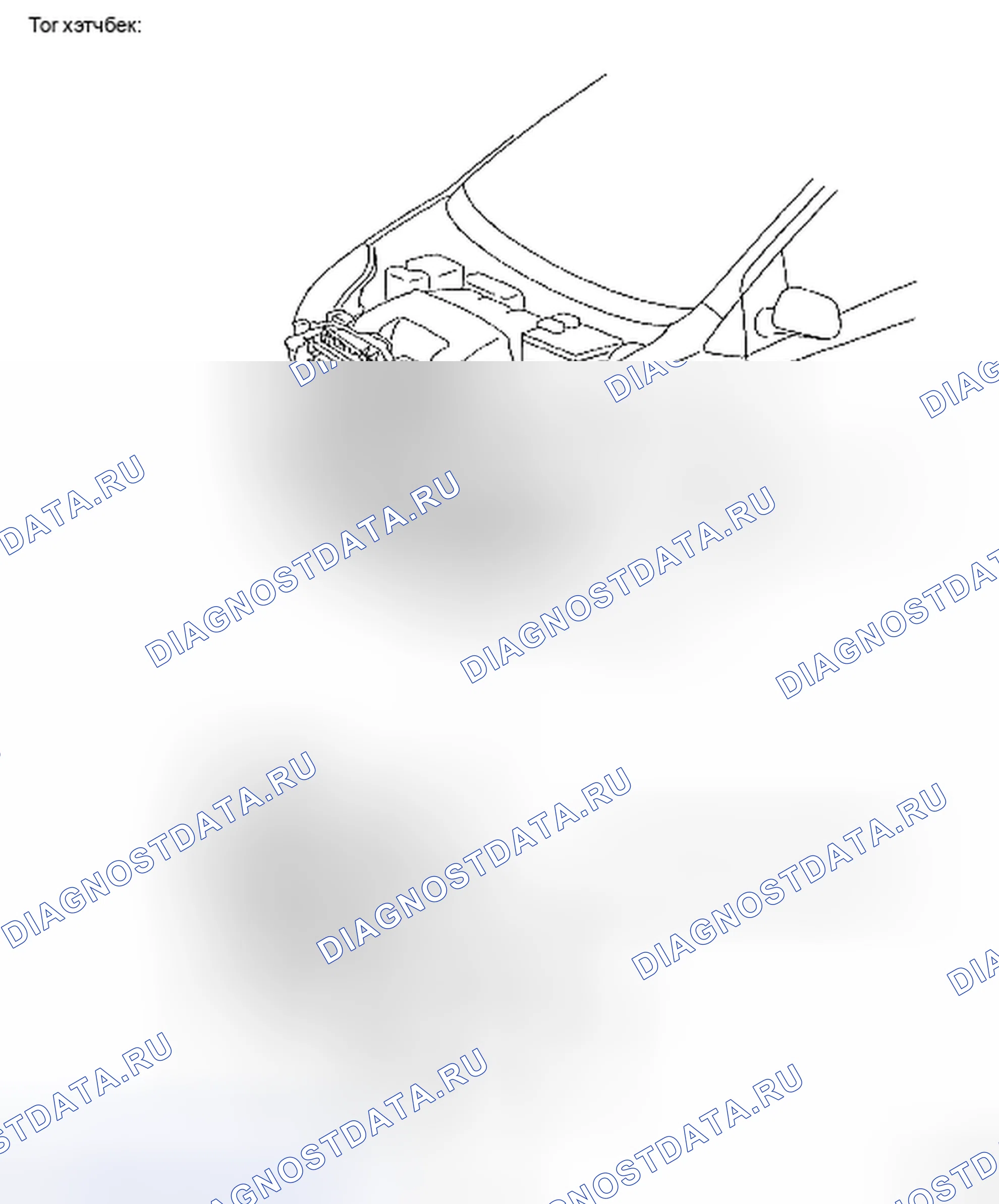 Рис. 30: КОМПОНЕНТЫ. Toyota Yaris II