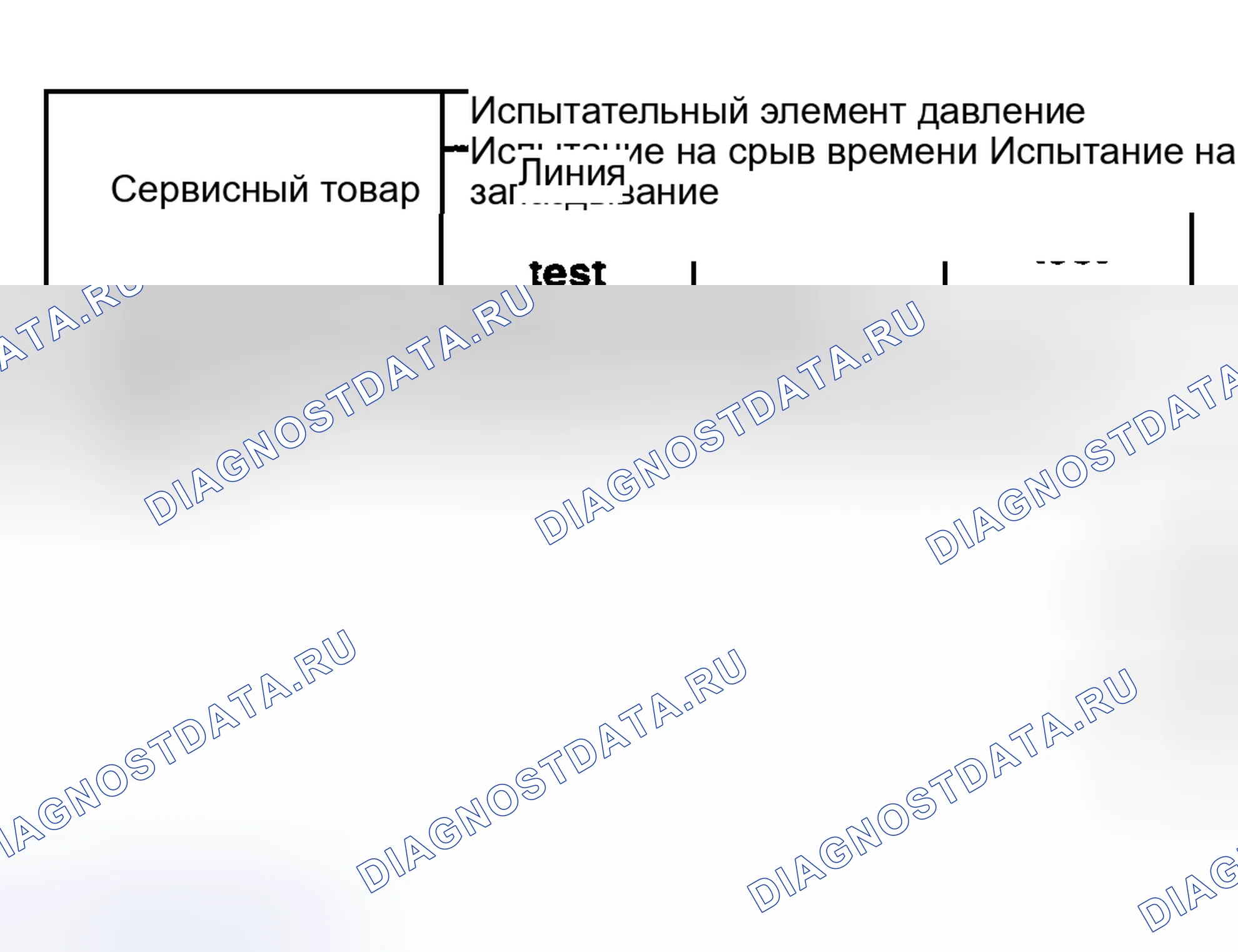 Рис. 330: АВТОМАТИЧЕСКОЕ УДАЛЕНИЕ / УСТАНОВКА трансмиссия (ATX). Mazda Protege BJ