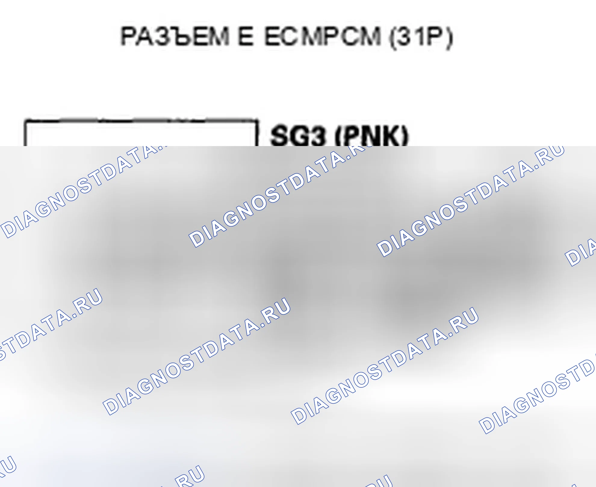 Рис. 39. Honda Fit I