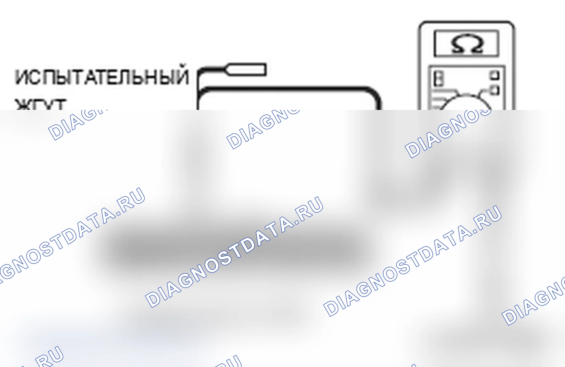 Рис. 225. Mitsubishi Lancer Ralliart X
