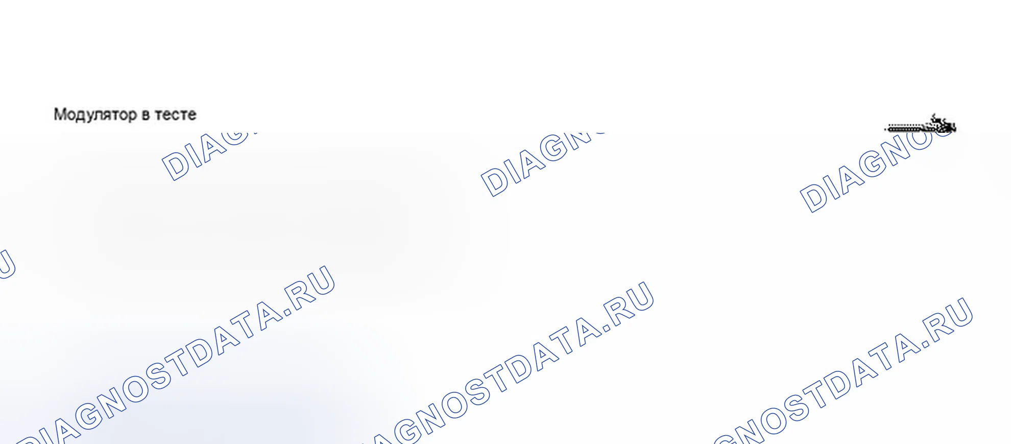 Рис. 384. Audi A8 D3