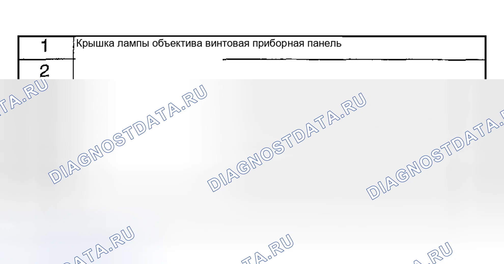 Рис. 4. Mazda MPV II рестайлинг