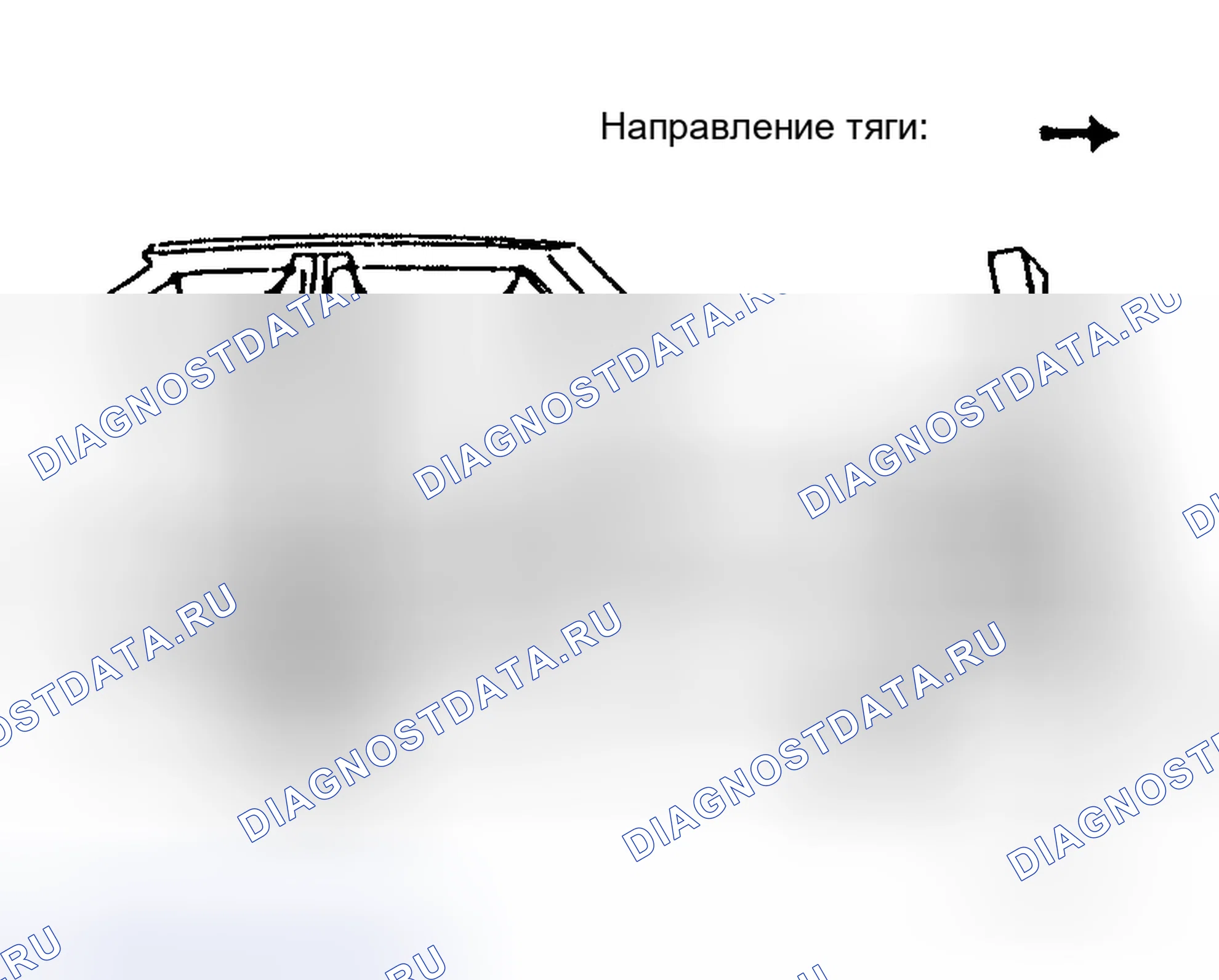 Рис. 217. Honda N-BOX+ I