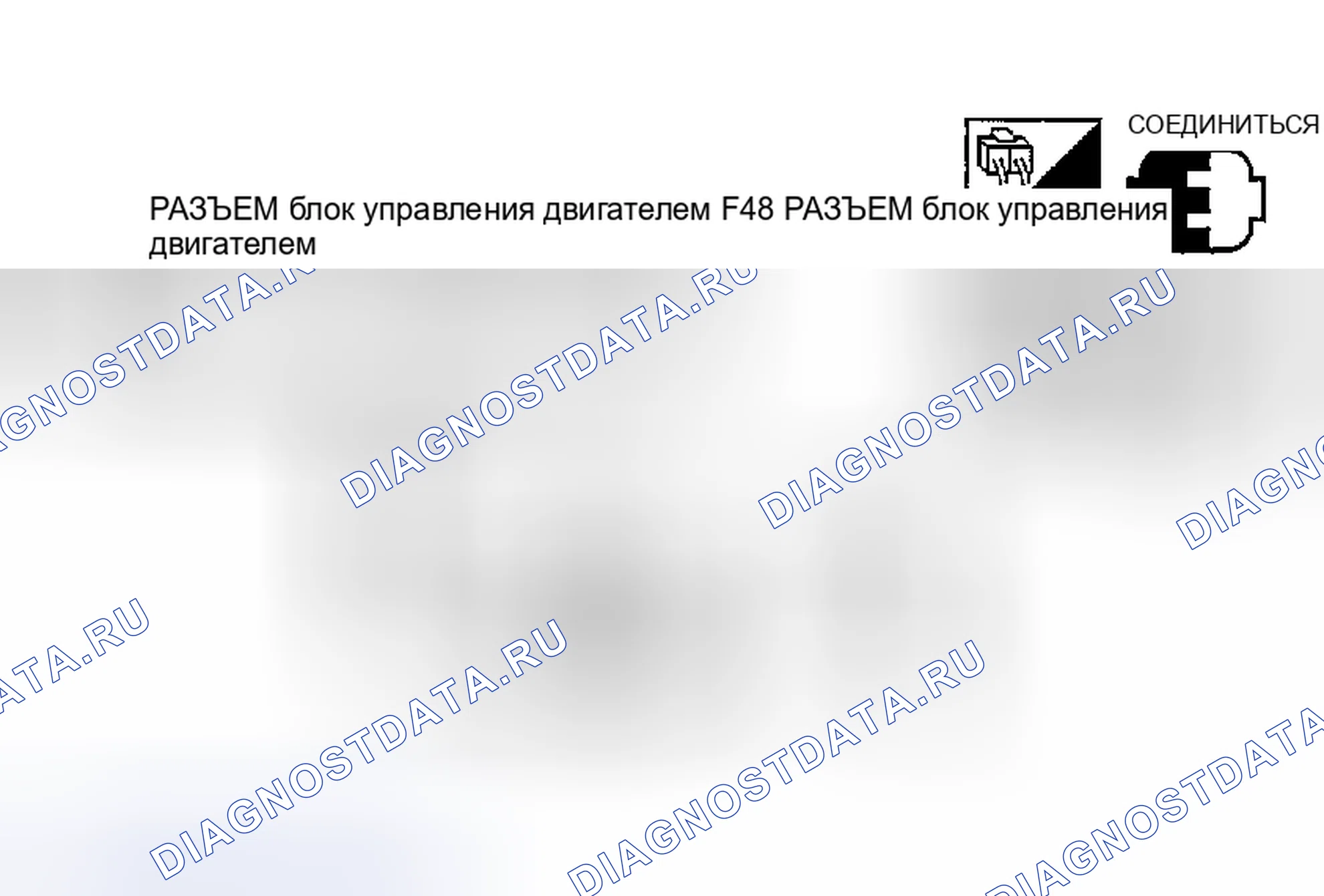 Рис. 70. Infiniti I35 II