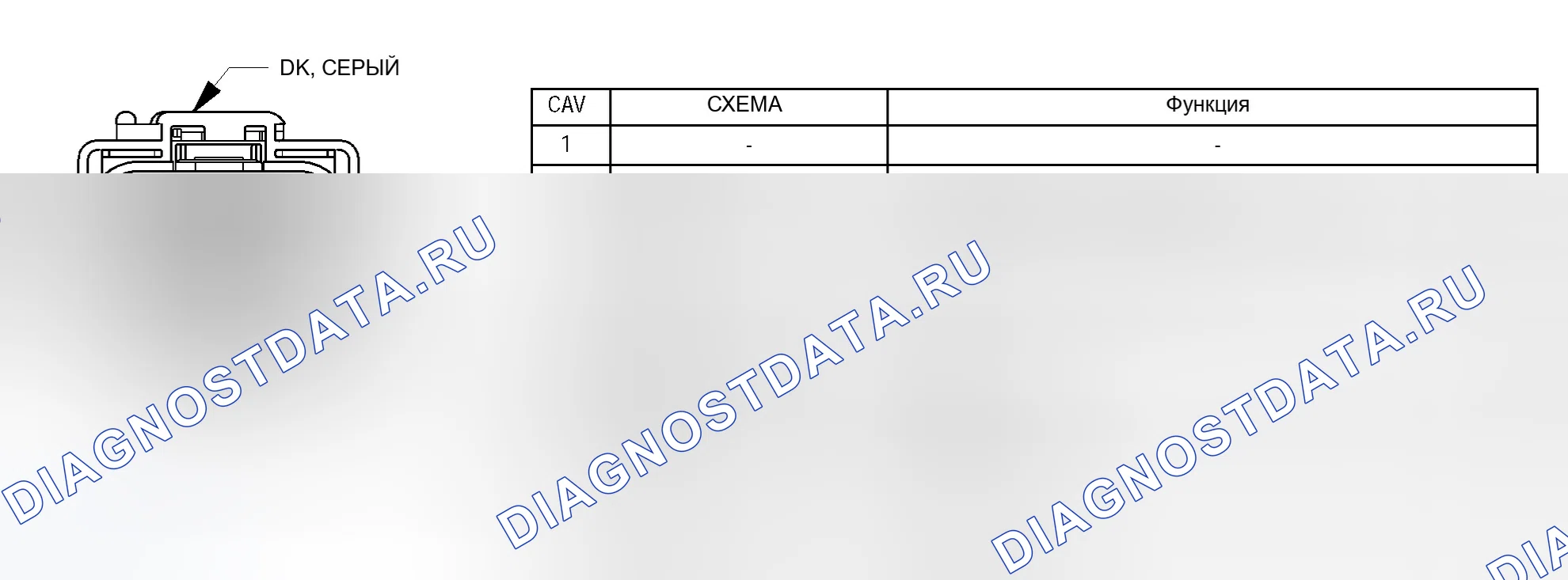 Рис. 374: ДАТЧИК ДИАПАЗОНА ПЕРЕДАЧИ - Dk. GRAY 10 WAY. Chrysler Pacifica CS