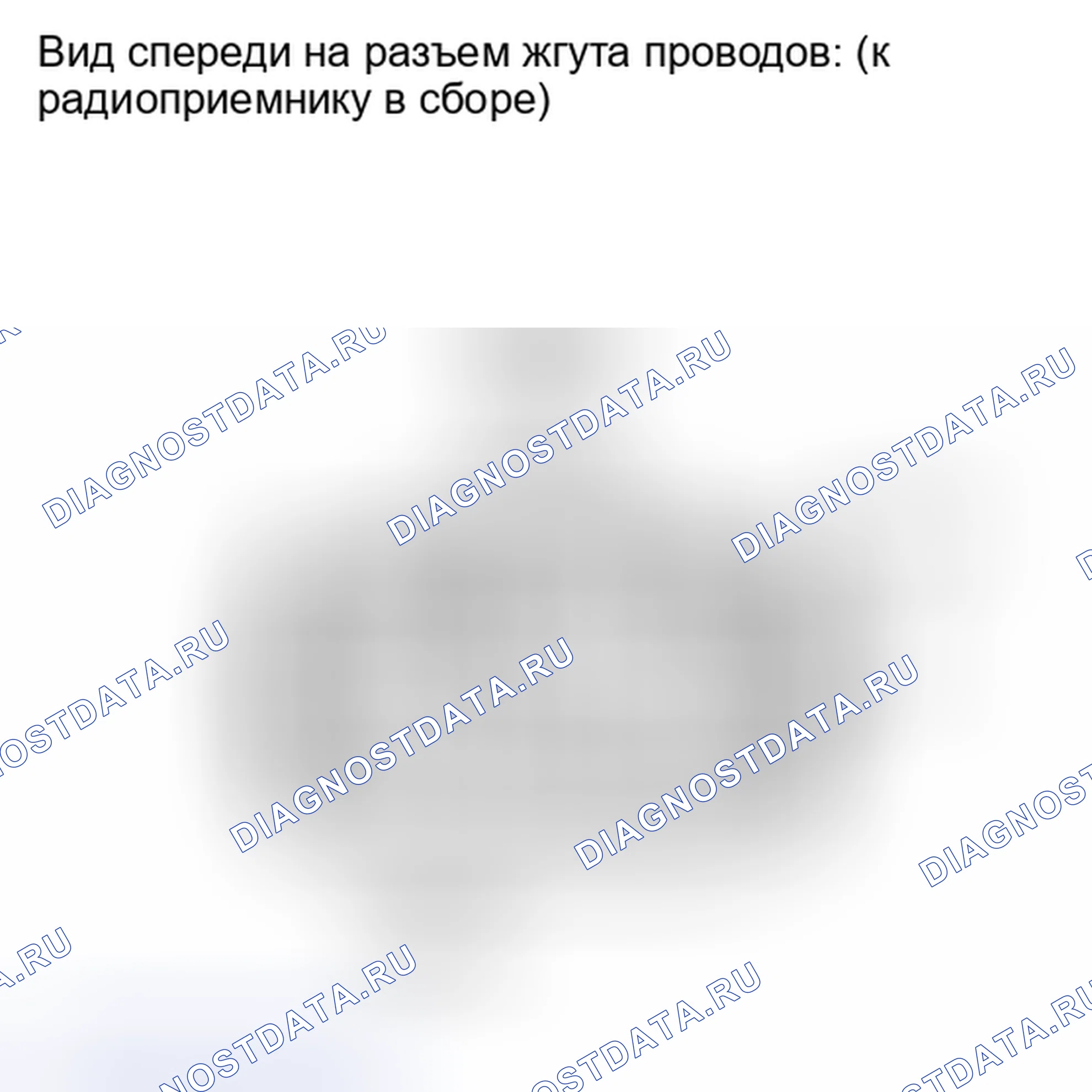 Рис. 124: ПРОЦЕДУРА. Toyota Sequoia II рестайлинг