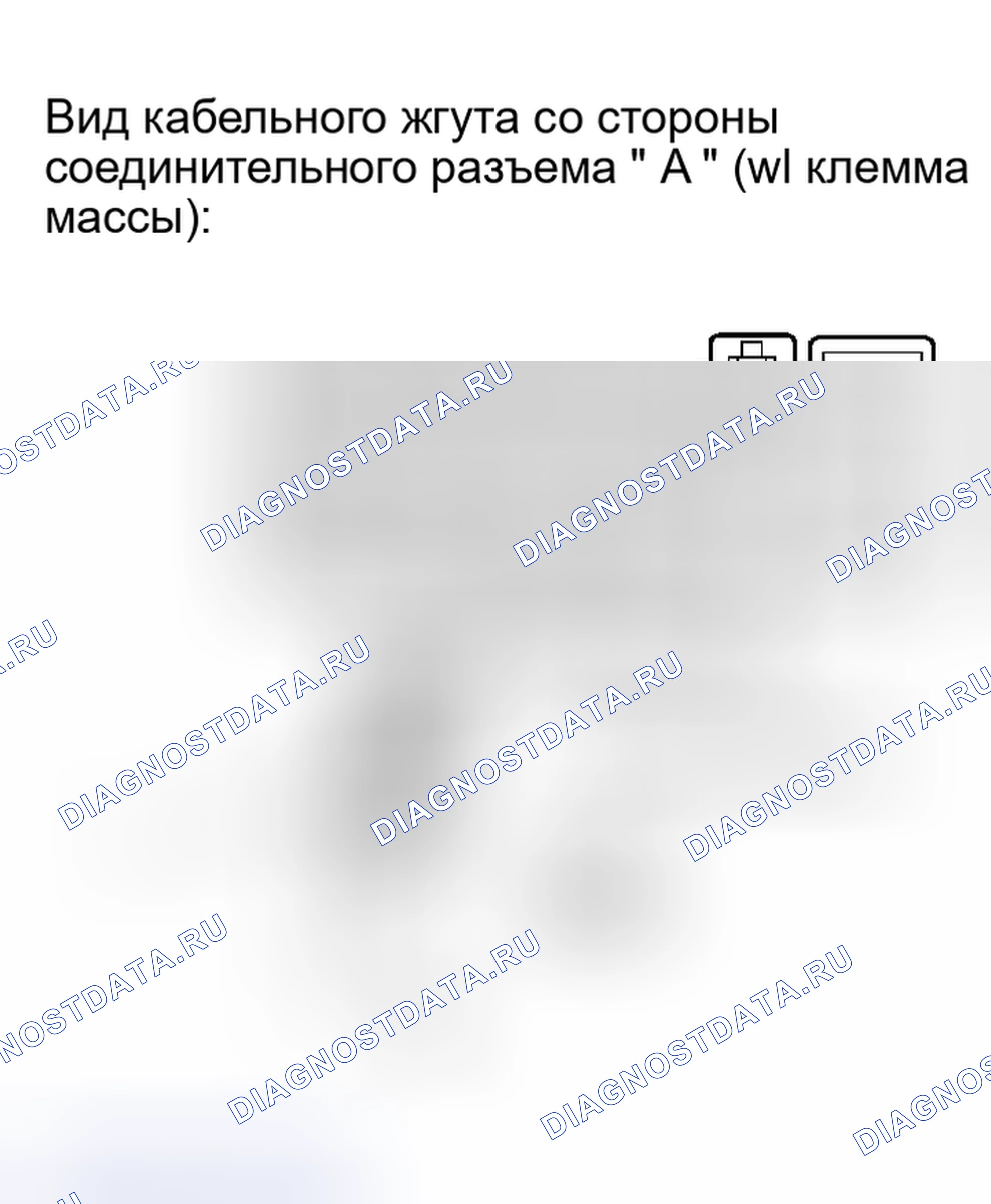 Рис. 102. Toyota Sequoia I рестайлинг