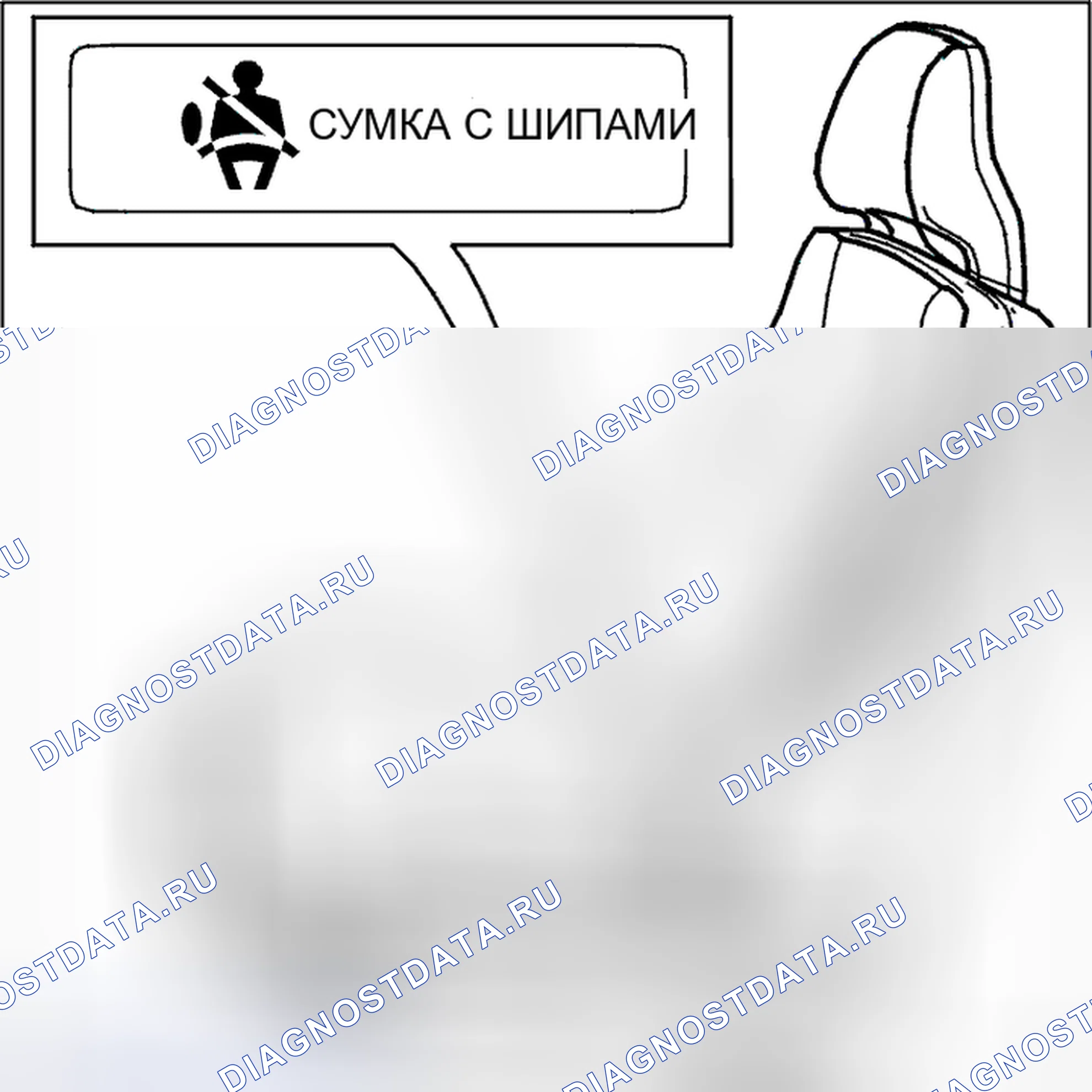 Рис. 328. Volvo C70 I