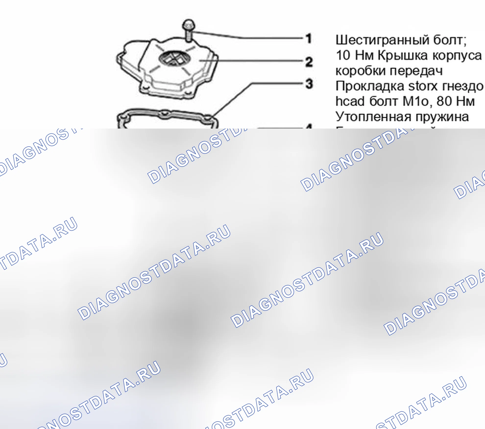 Рис. 99. Volkswagen Golf Mk4