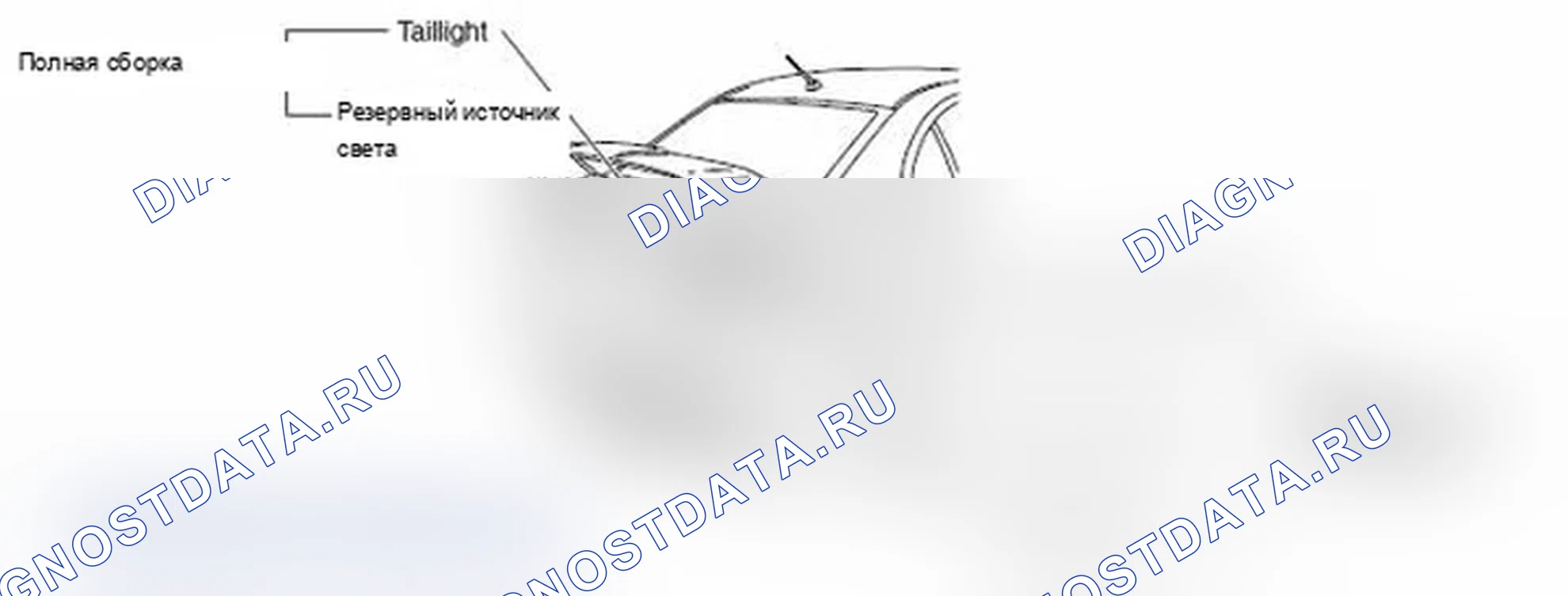 Рис. 27: ОБЩИЕ СВЕДЕНИЯ. Mitsubishi Lancer Ralliart X рестайлинг