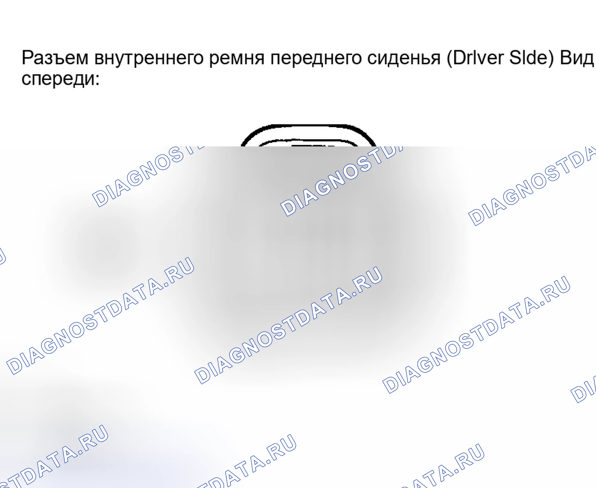 Рис. 33: ПРОЦЕДУРА КОНТРОЛЯ. Toyota Corolla IX рестайлинг