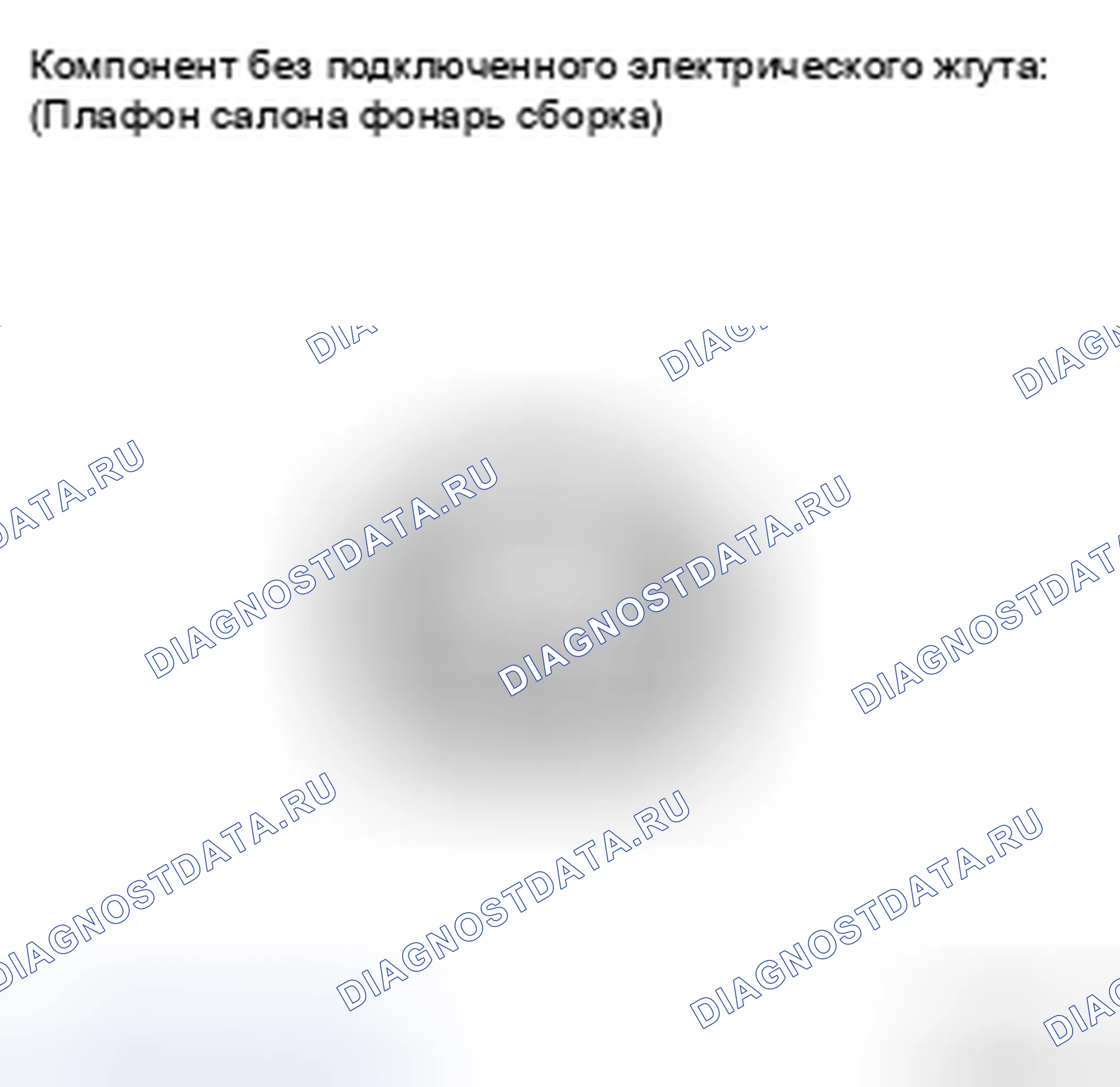 Рис. 346: ПРОВЕРКА внешних осветительных приборов. Toyota Highlander II