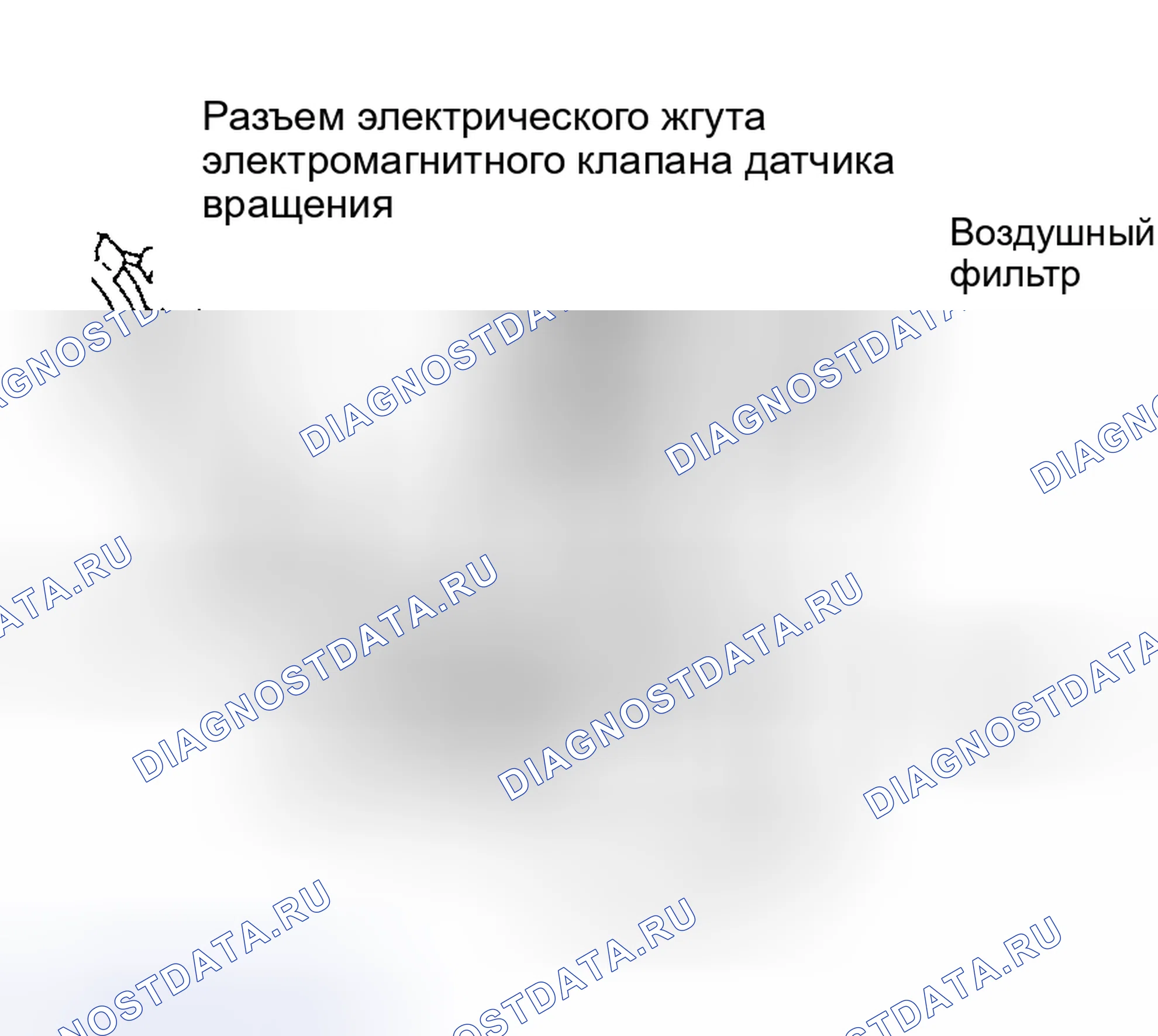 Рис. 63. Nissan Maxima A32
