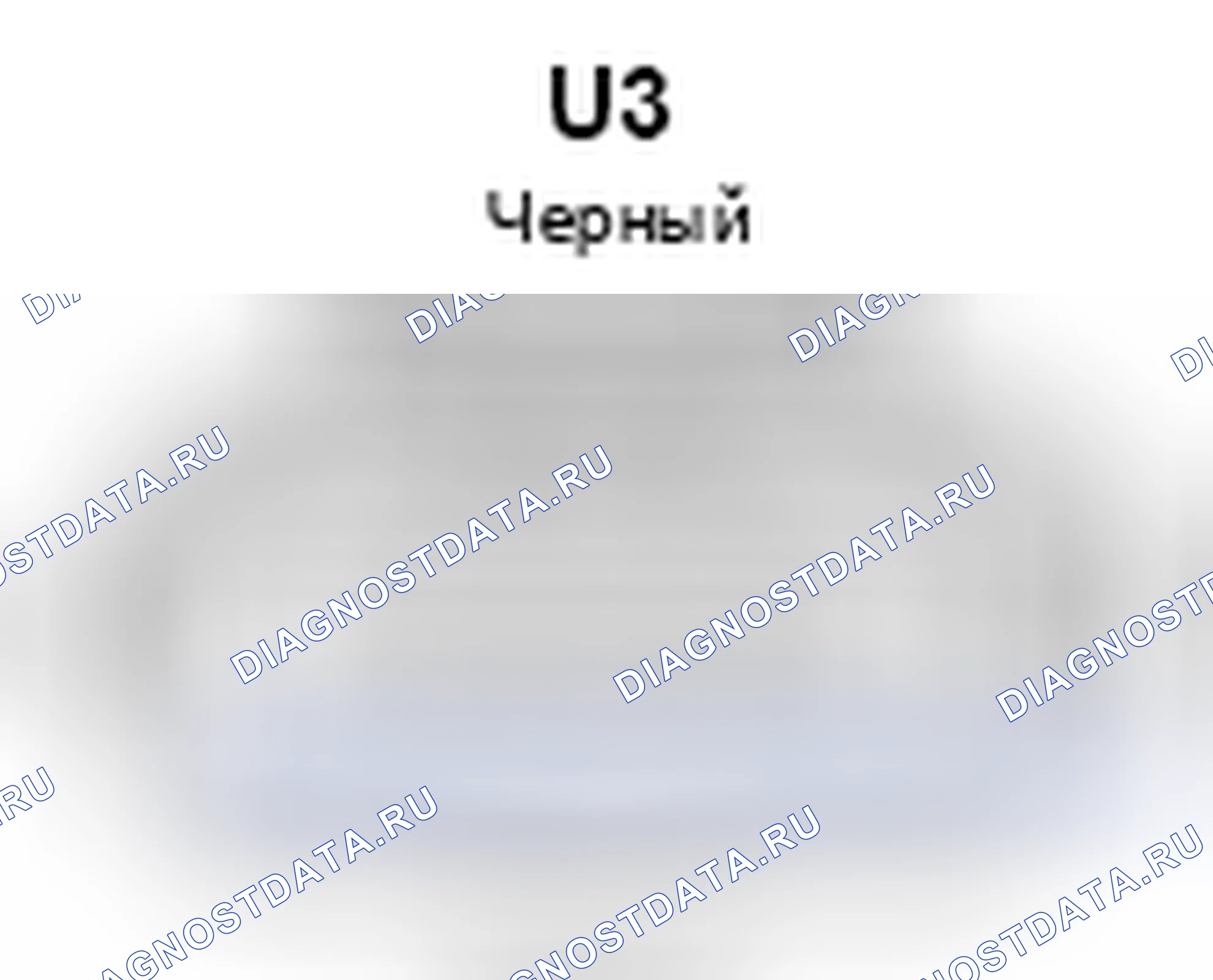 Рис. 1594: Вид сзади разъема правого центра ультразвукового датчика № 1 (U3). Toyota Camry XV50