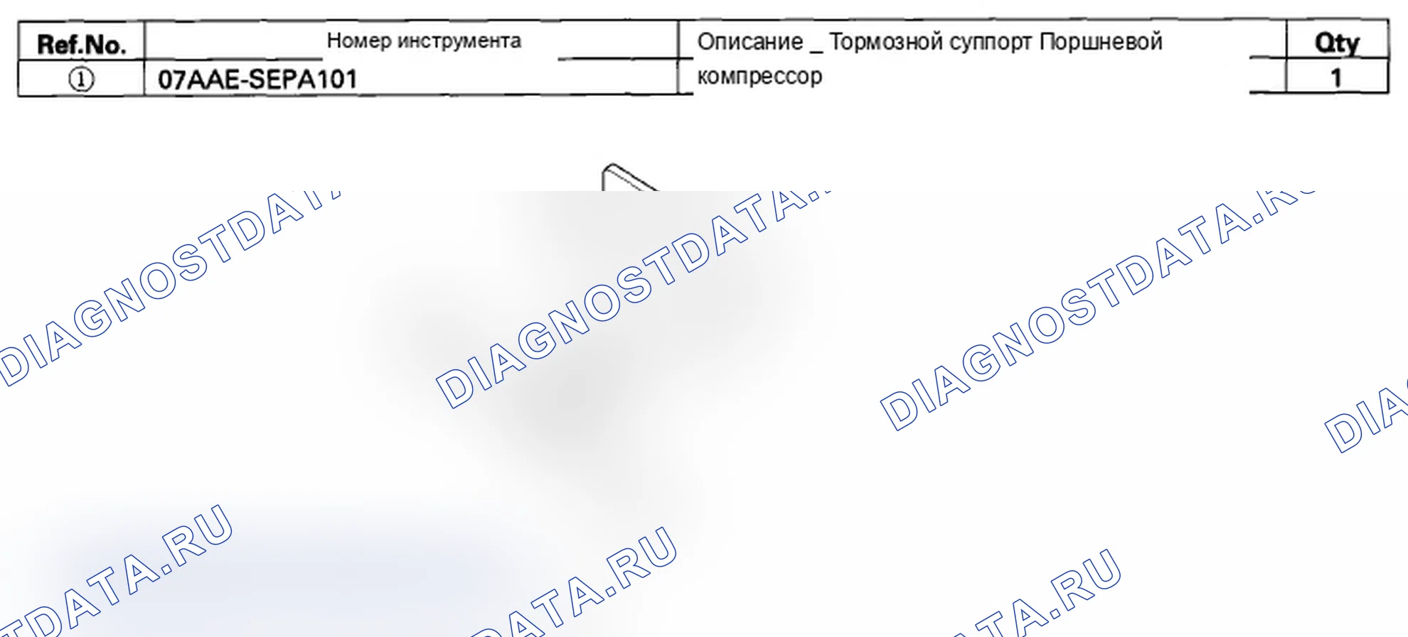 Рис. 2: Специальные инструменты. Acura TL IV рестайлинг