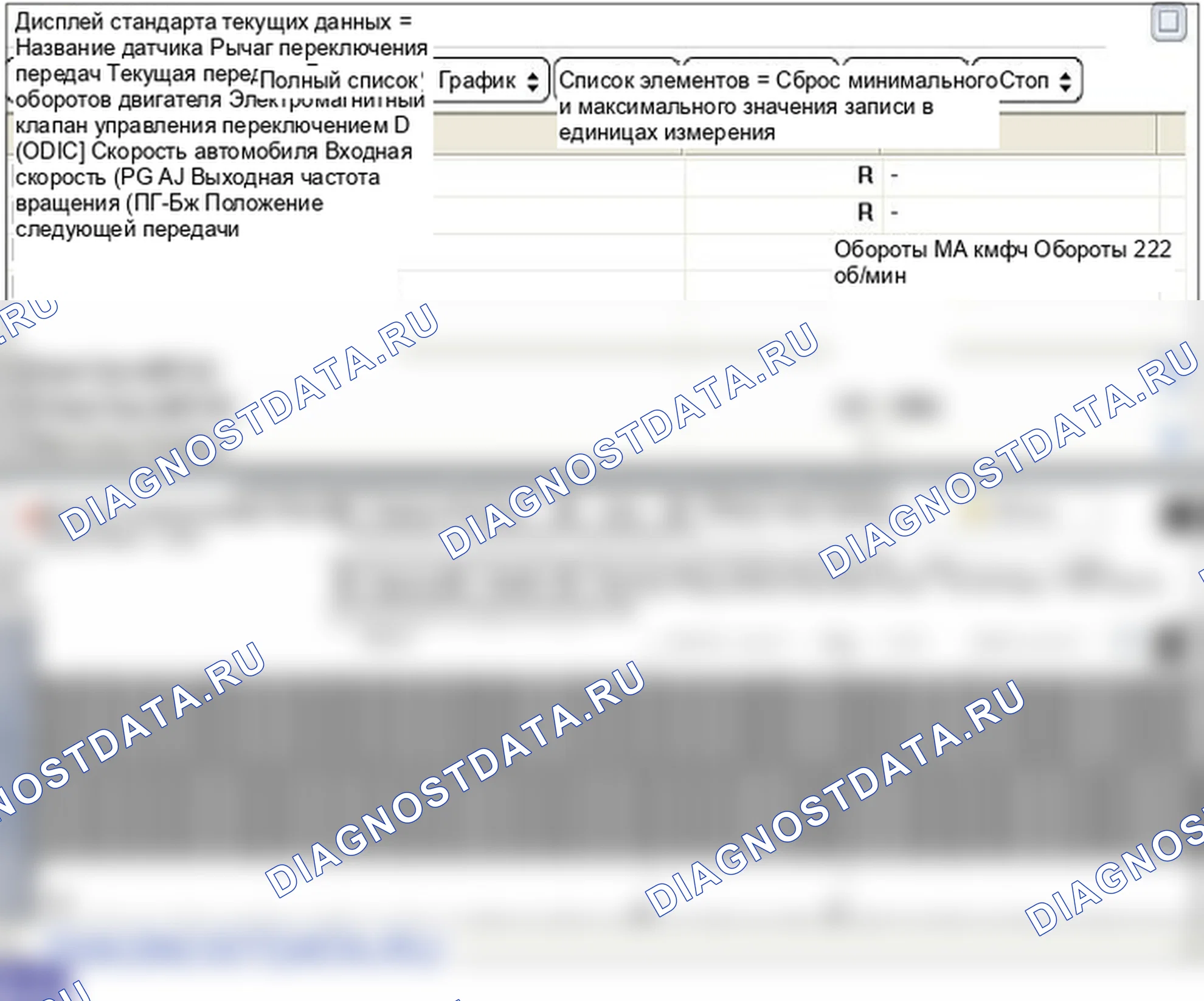 P0768: Электромагнитный клапан управления переключением передач «D» электрический (OD/C). Hyundai Santa Fe CM