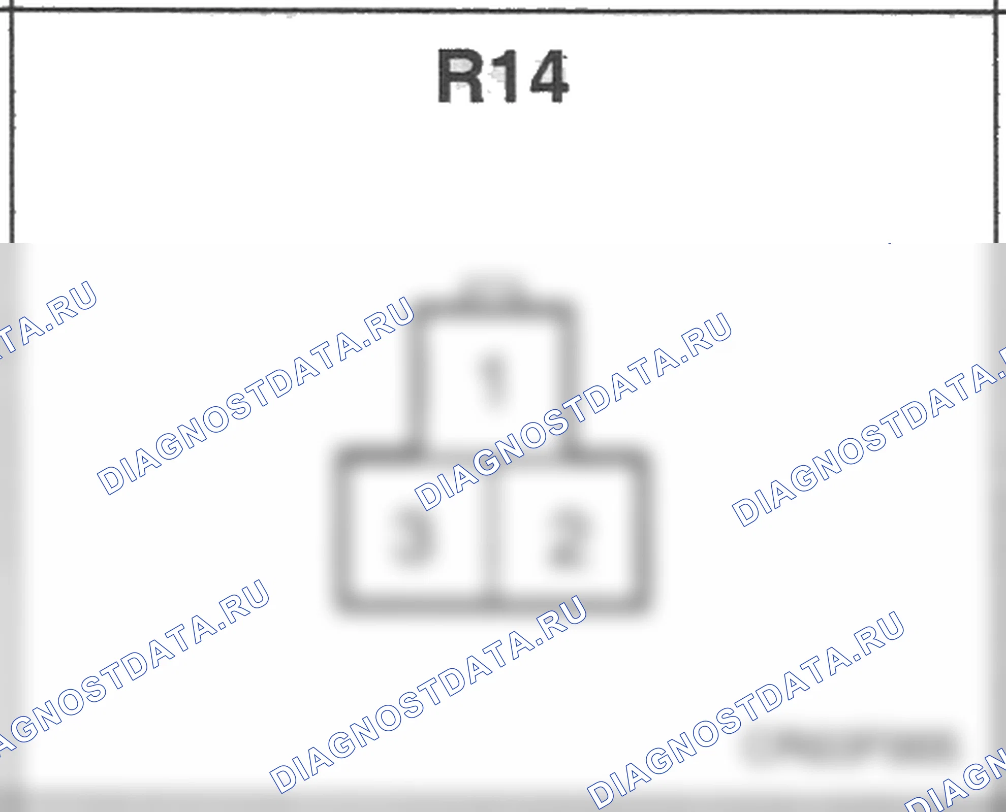Распиновка разъёма R14 — заднего жгута. Hyundai Accent LC