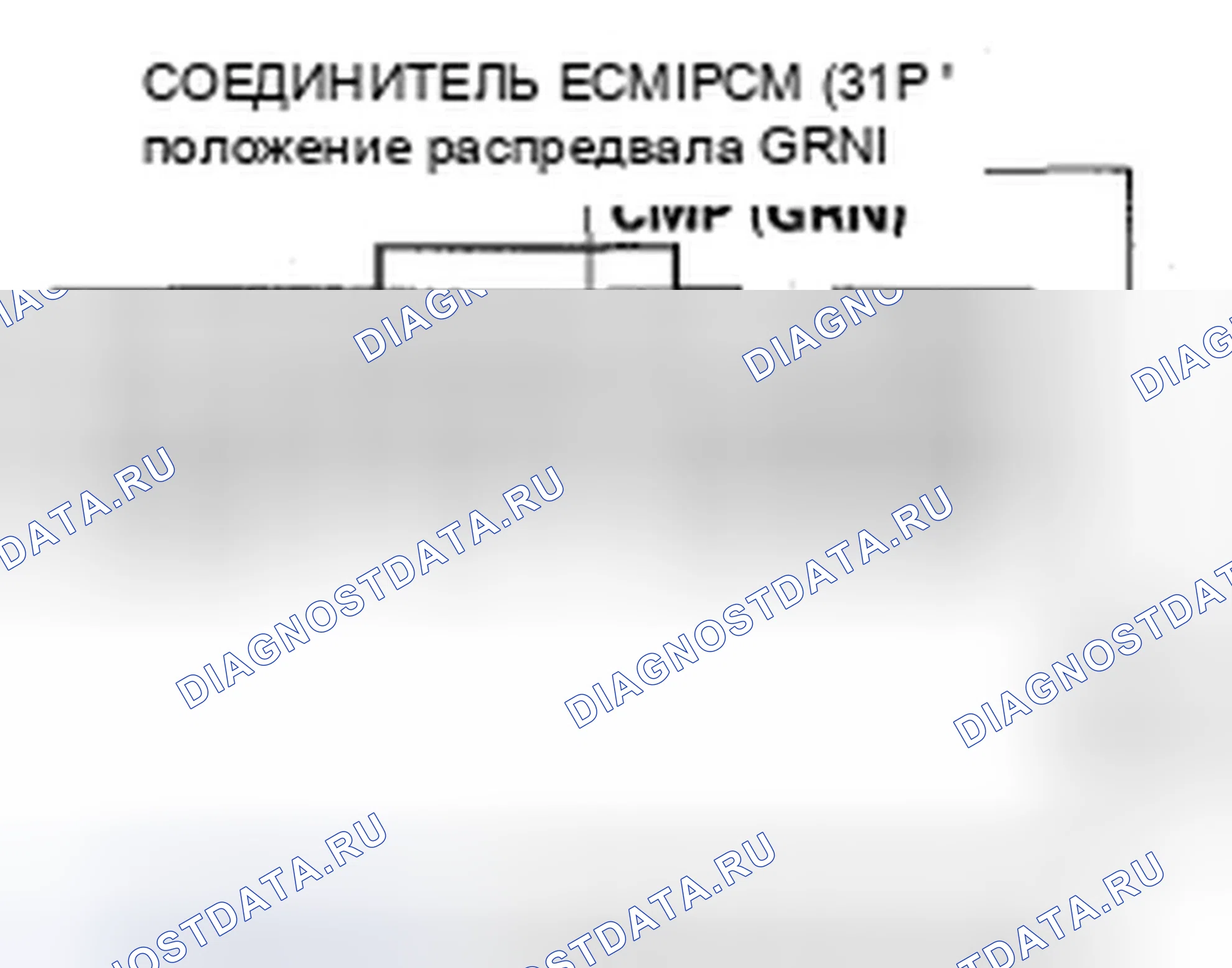 Рис. 131. Honda Fit I