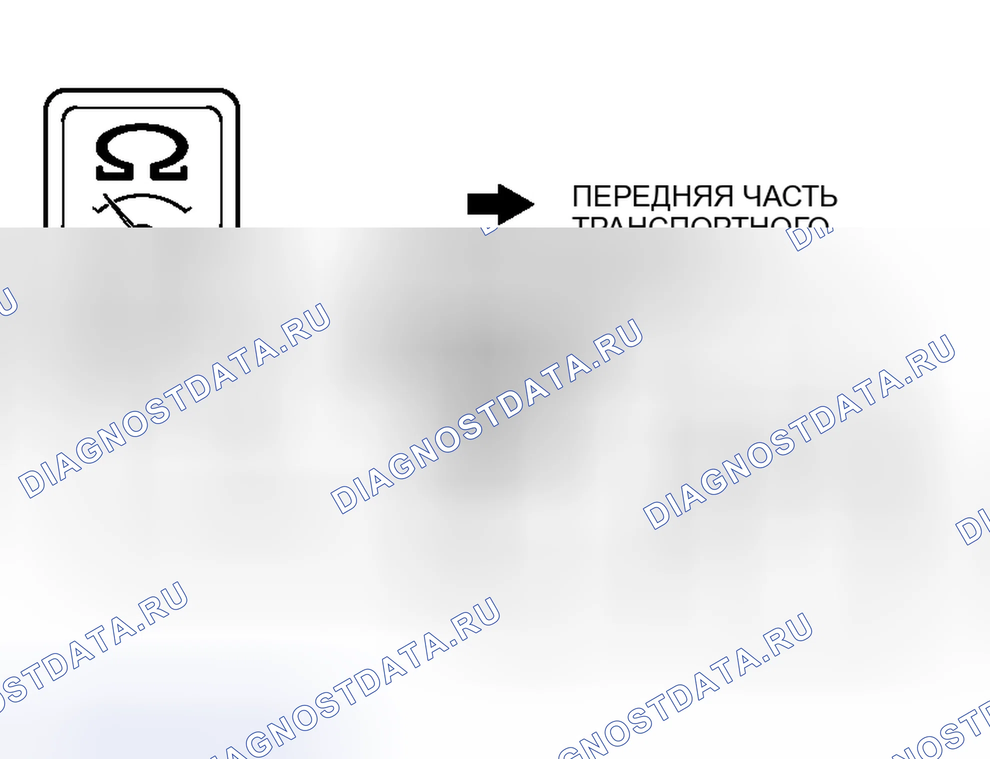 Рис. 678. Mitsubishi Outlander I